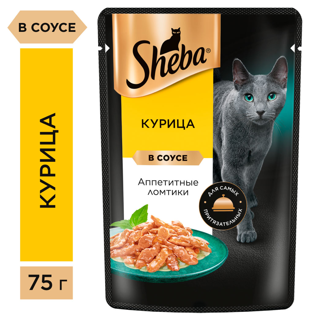 Изображение товара Влажный корм для кошек Sheba Ломтики в соусе с курицей, 75г