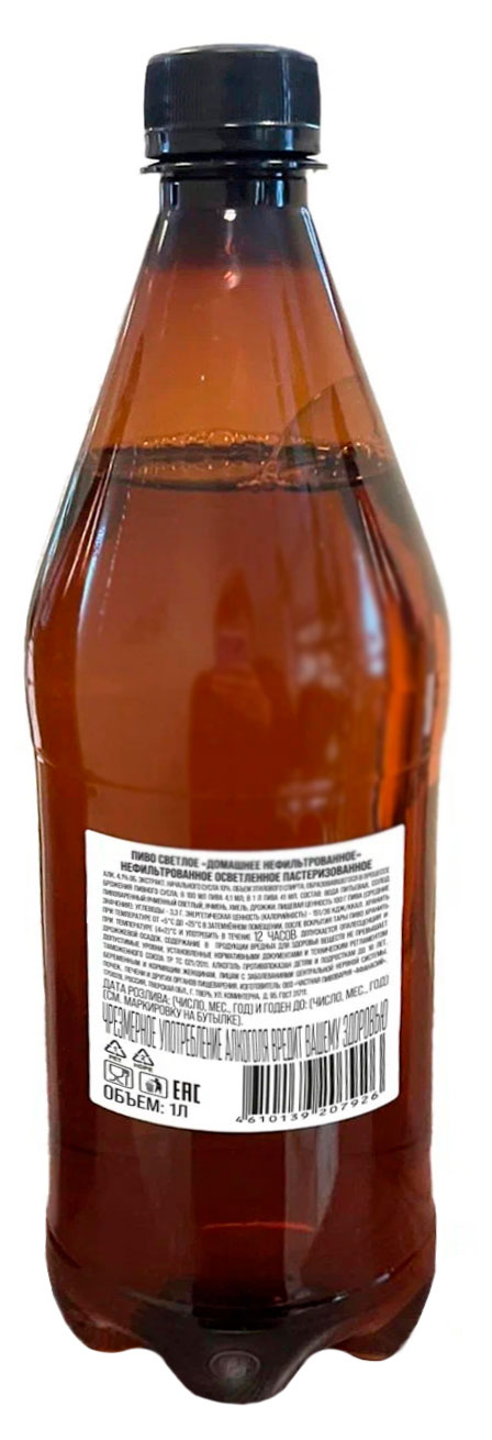 Изображение товара Пиво светлое разливное «Афанасий» Домашнее нефильтрованное 4,1%, 1 л