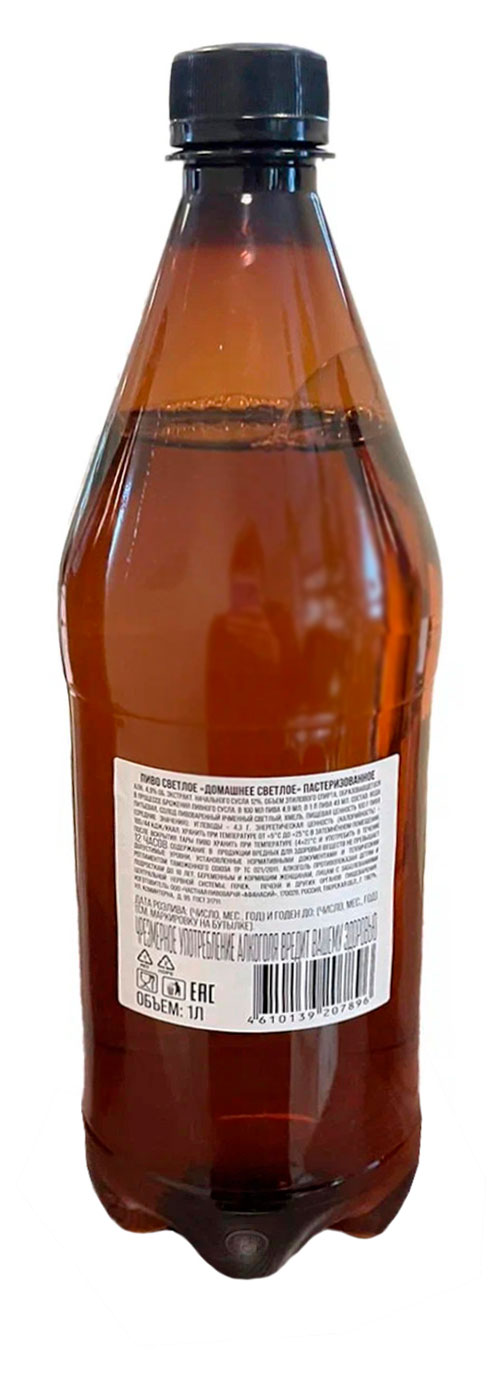 Изображение товара Пиво светлое разливное «Афанасий» Домашнее светлое пастеризованное 4,9%, 1 л