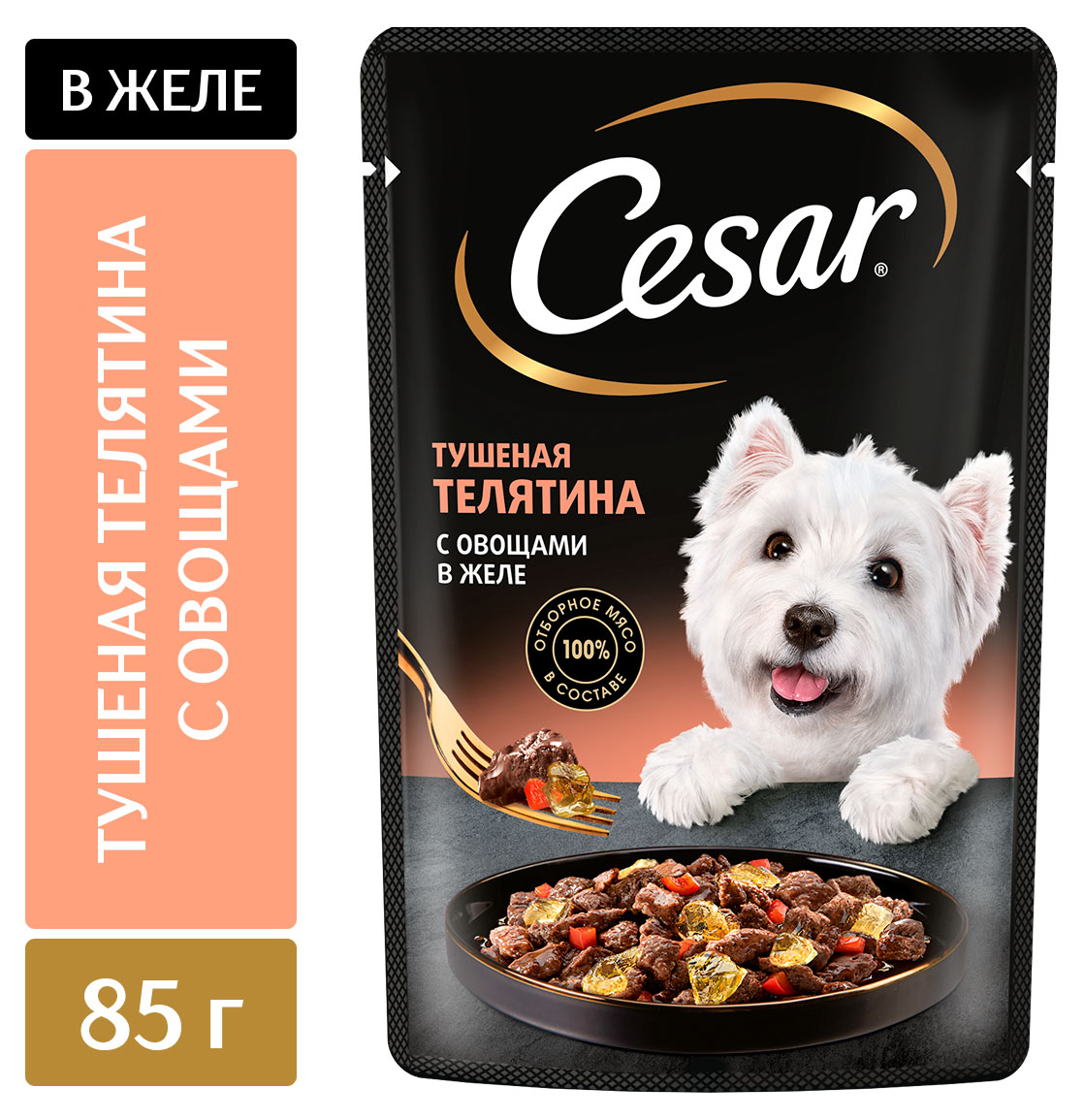 Изображение товара Влажный корм для собак Cesar с тушеной телятиной и овощами в желе, 85 г