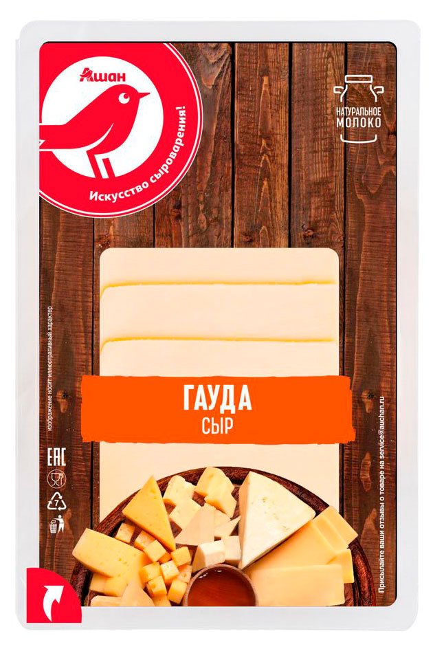 Изображение товара Сыр полутвердый Гауда АШАН 45% нарезка 350 г БЗМЖ