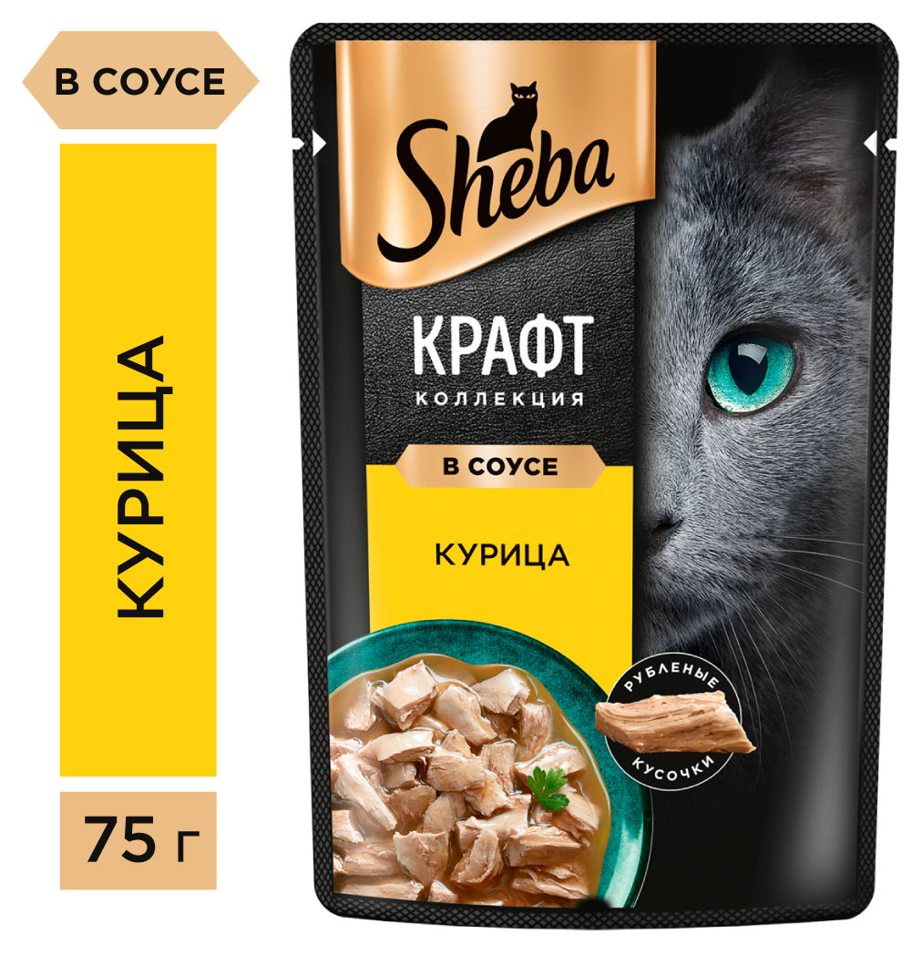 

Влажный корм для кошек Sheba Craft Collection курица в соусе, 75 г