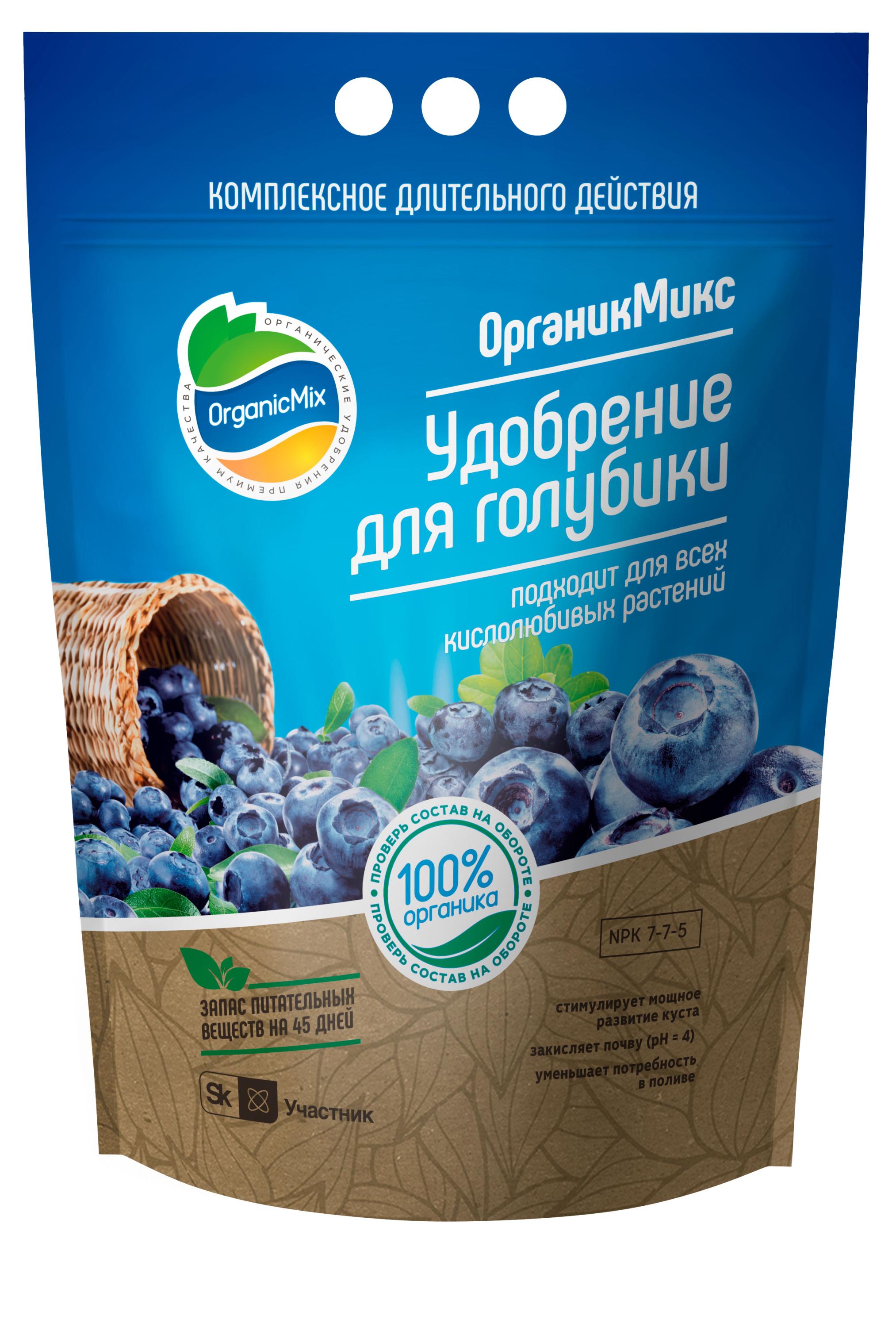 

Удобрение для голубики Органик Микс, 2,8 кг