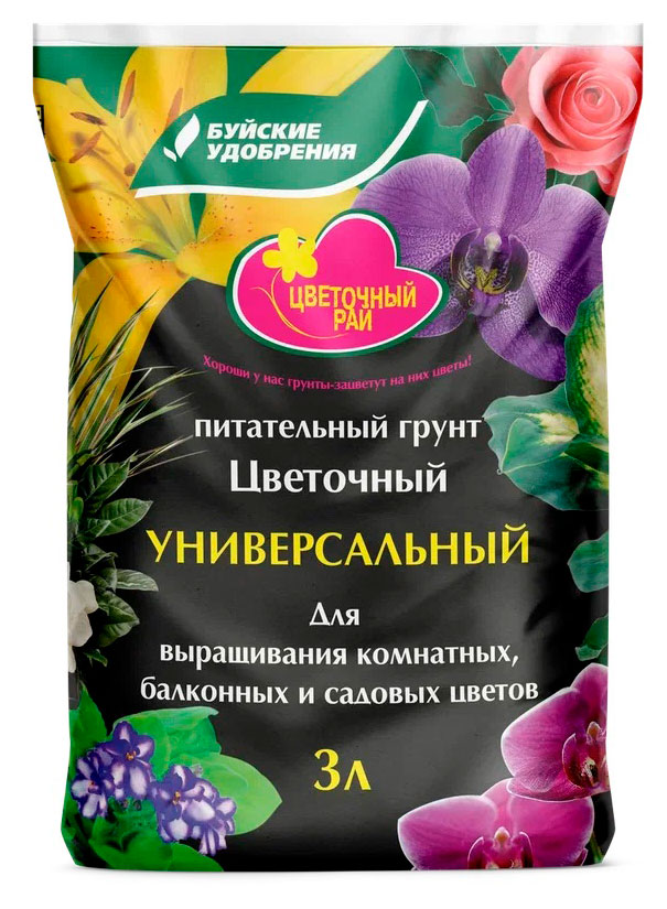 

Грунт Буйские удобрения Цветочный Универсальный, 3 л