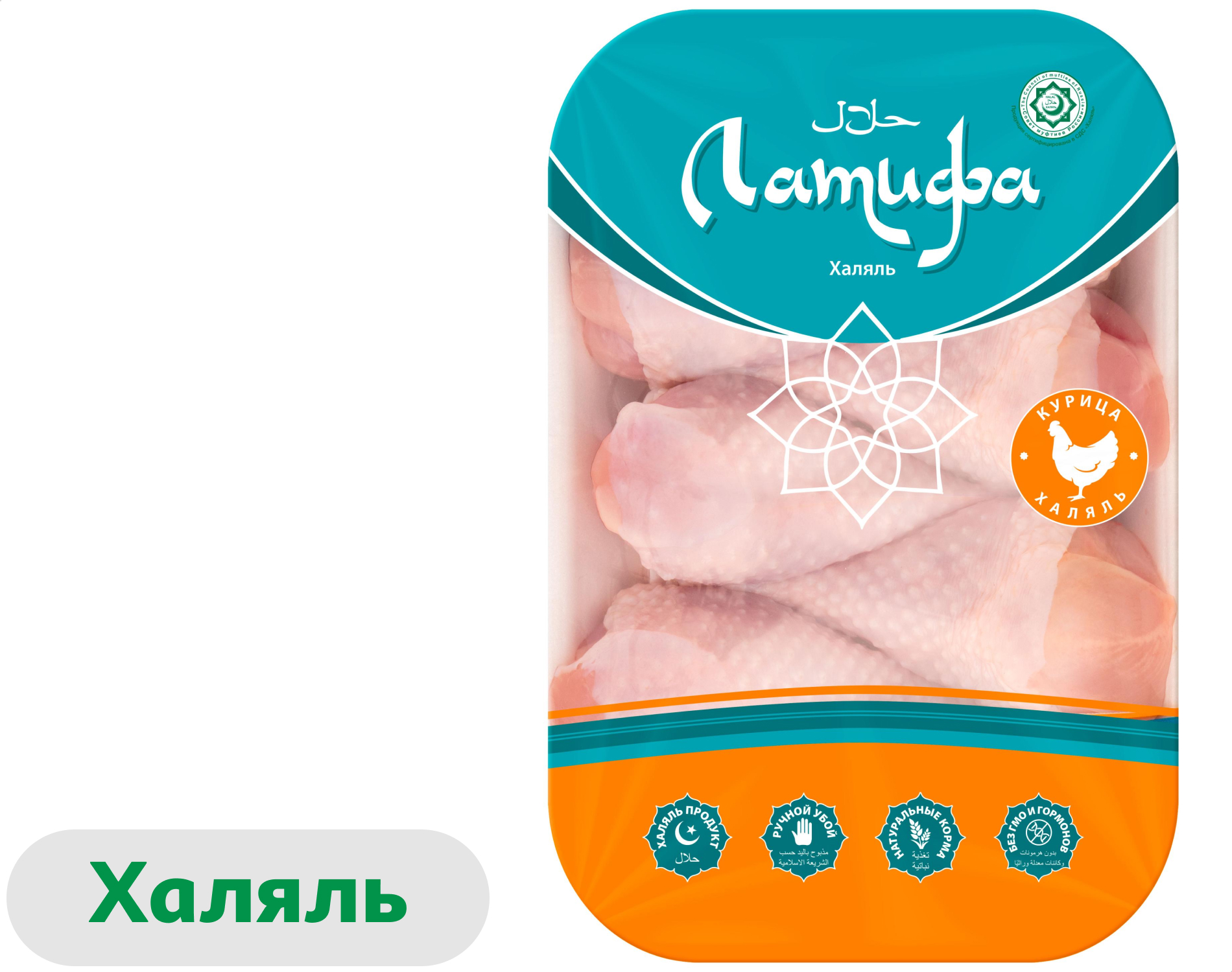 Изображение товара Голень куриная Халяль Латифа охлажденная, 1.2 кг