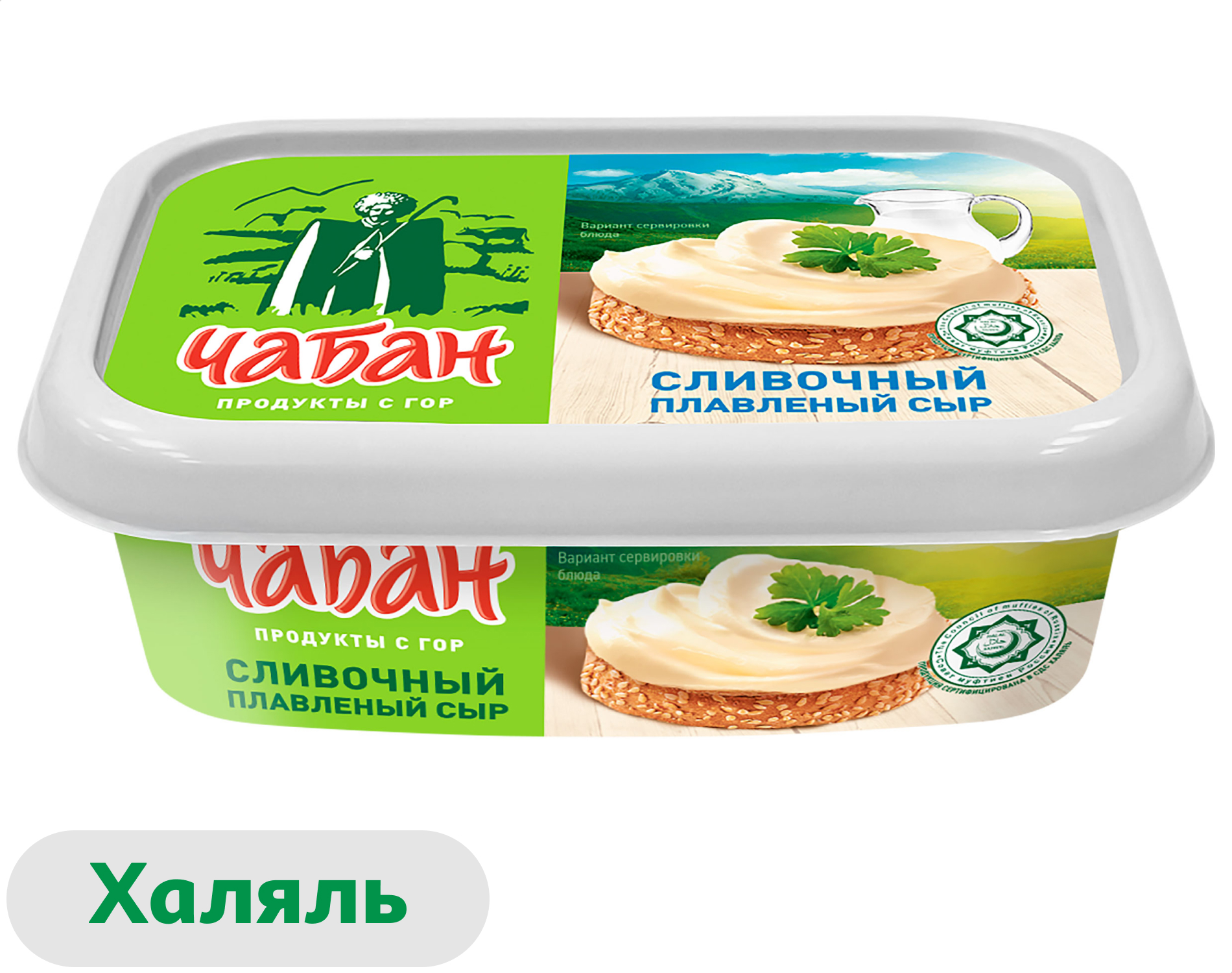 Изображение товара Сыр плавленый сливочный «Чабан» халяль 55% БЗМЖ, 180 г