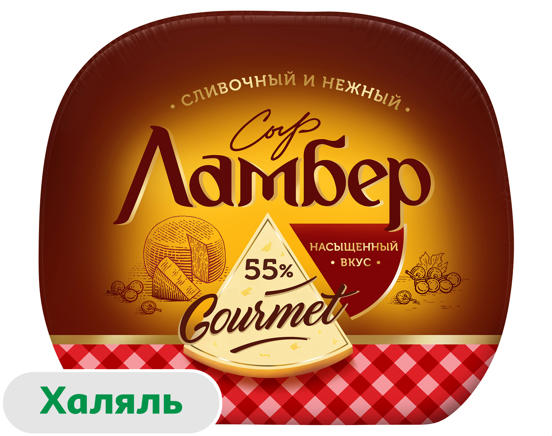 

Сыр полутвердый Ламбер Gourmet Гурмэ половинка 55% 1/2 шара халяль БЗМЖ, ~ 600 г