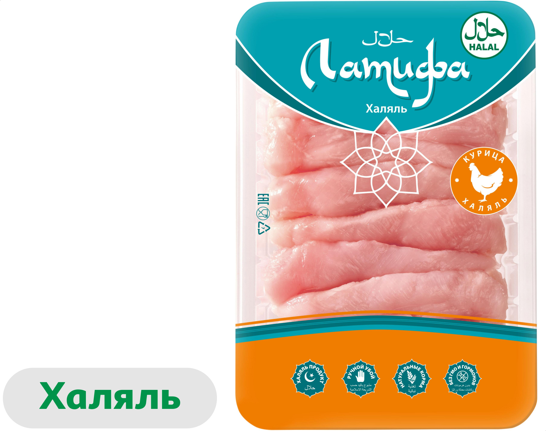 

Филе малое цыпленка-бройлера Латифа Нежное без кожи халяль охлажденное, 500 г
