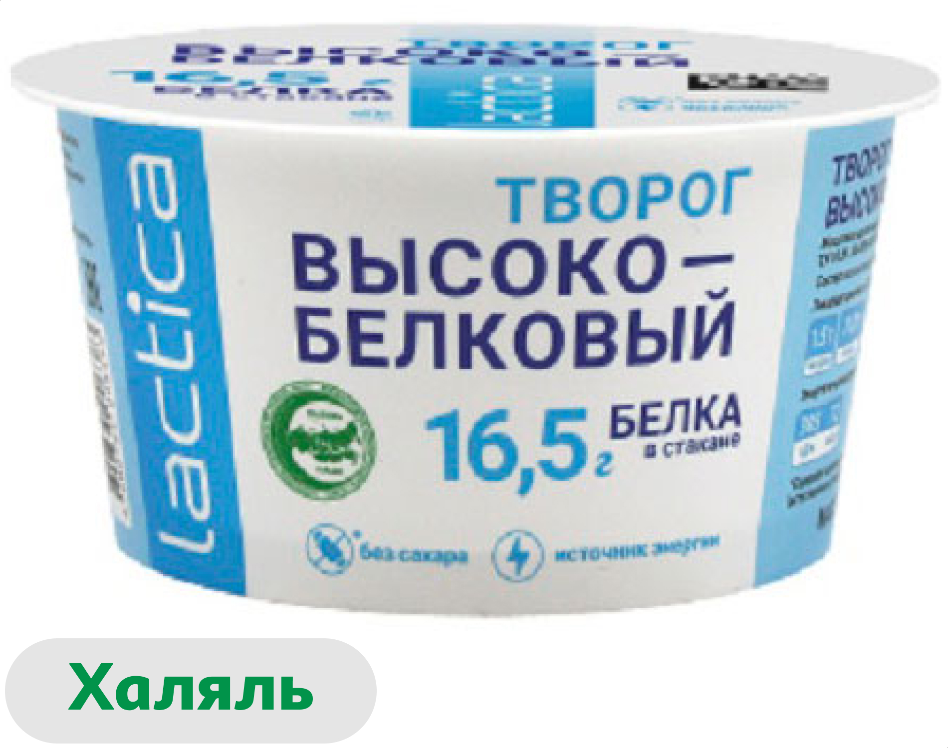 Изображение товара Высокобелковый мягкий ложковый творог Lactica 1,5% без сахара 150 г