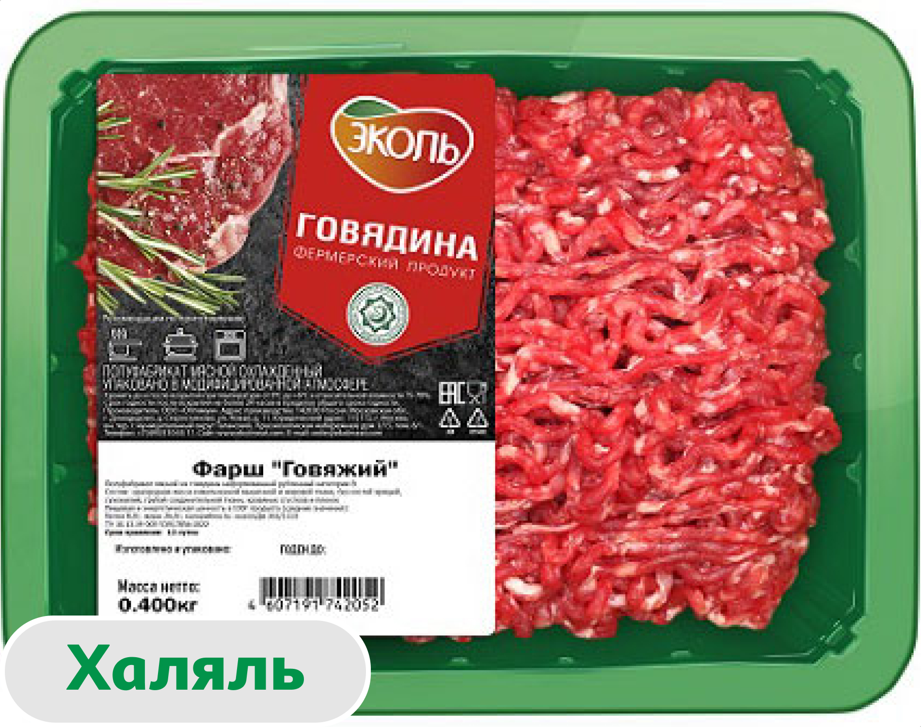 

Фарш говяжий Эколь Халяль, 400 г