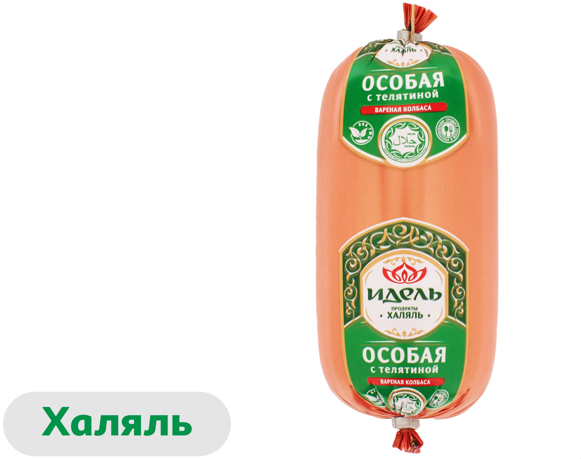 

Колбаса Идель Особая с телятиной вареная халяль, 500 г
