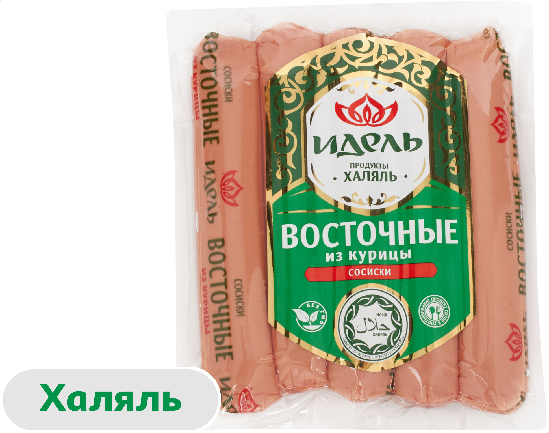 

Сосиски вареные Царицыно Восточные из курицы халяль, 300 г