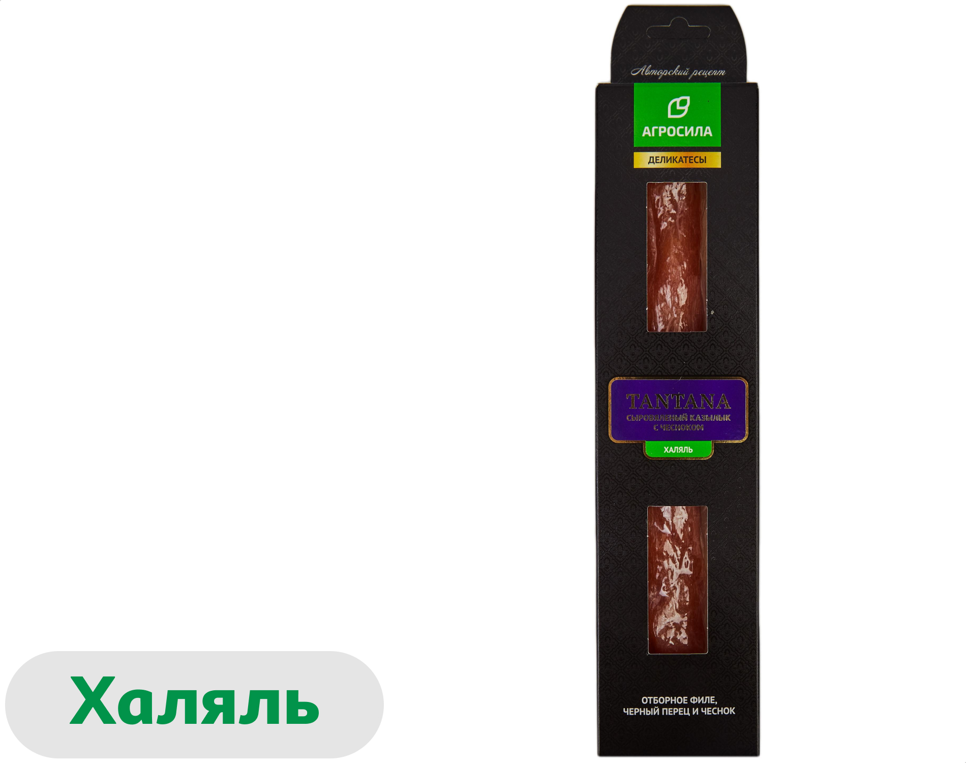 

Колбаса куриная сыровяленая Агросила Казылык Тантана с чесноком из курицы халяль, 170 г