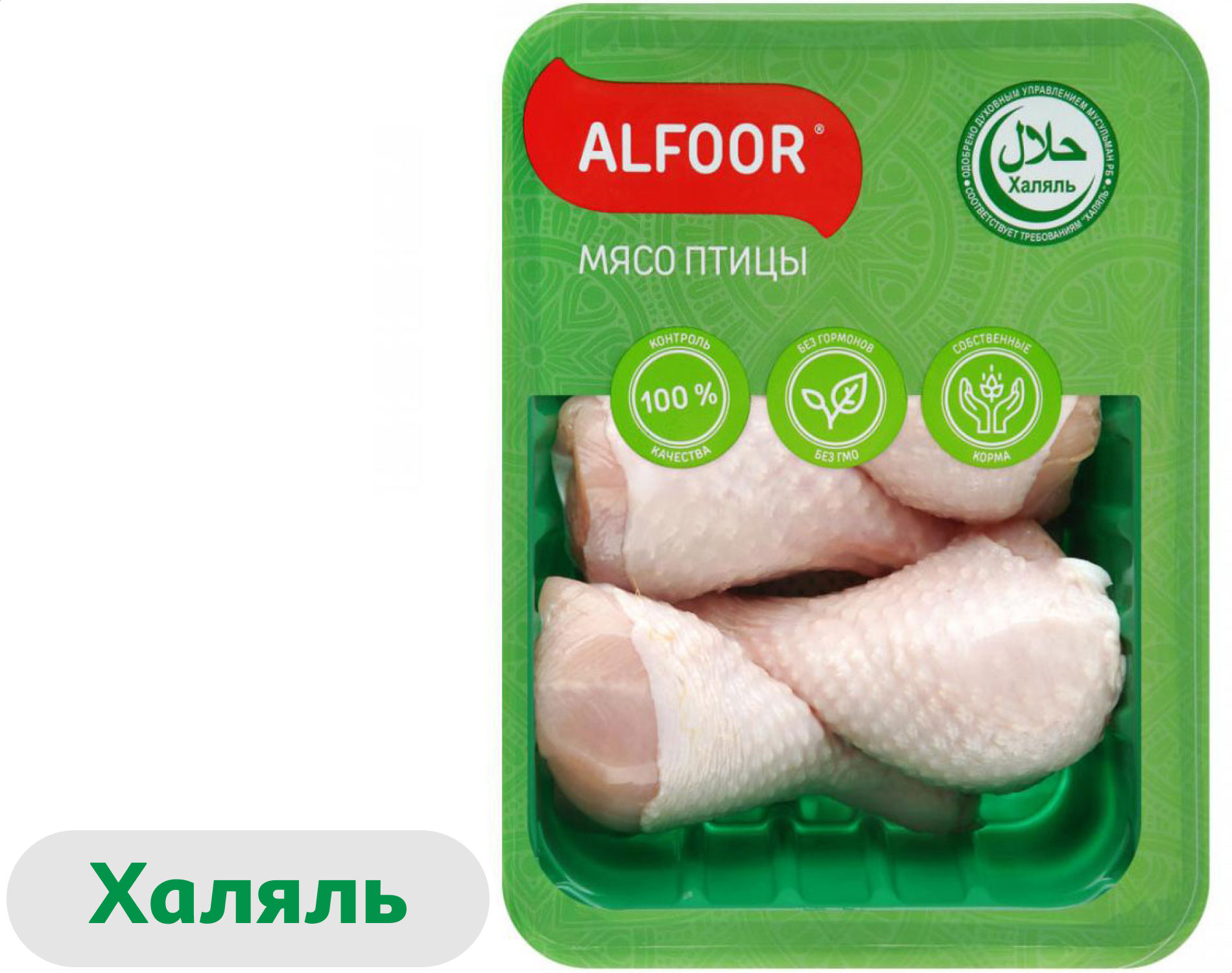 

Голень цыпленка-бройлера Петруха Халяль Alfoor охлажденная, 750 г