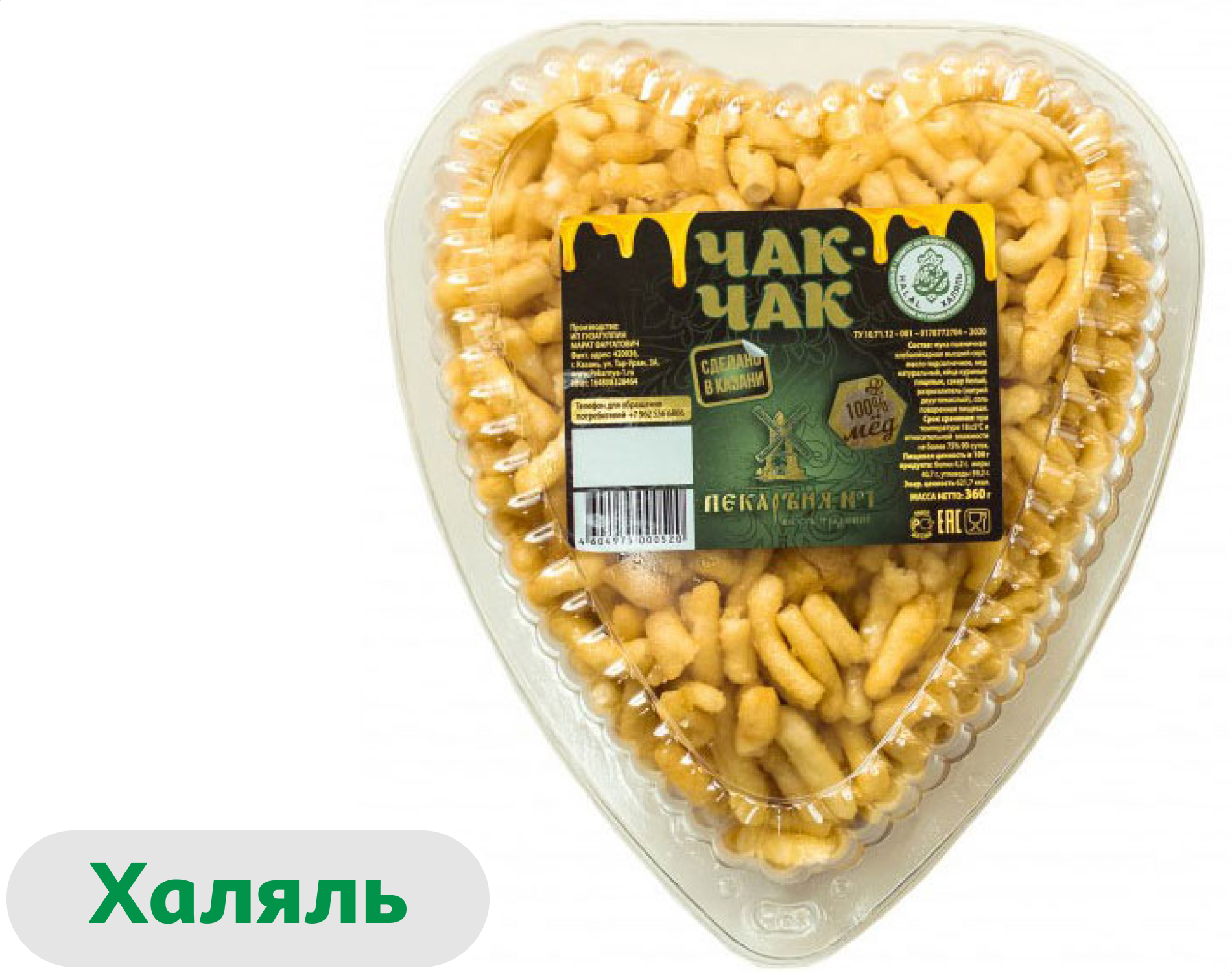 

Чак-чак Пекарня 1 Казанский с медом халяль, 360 г