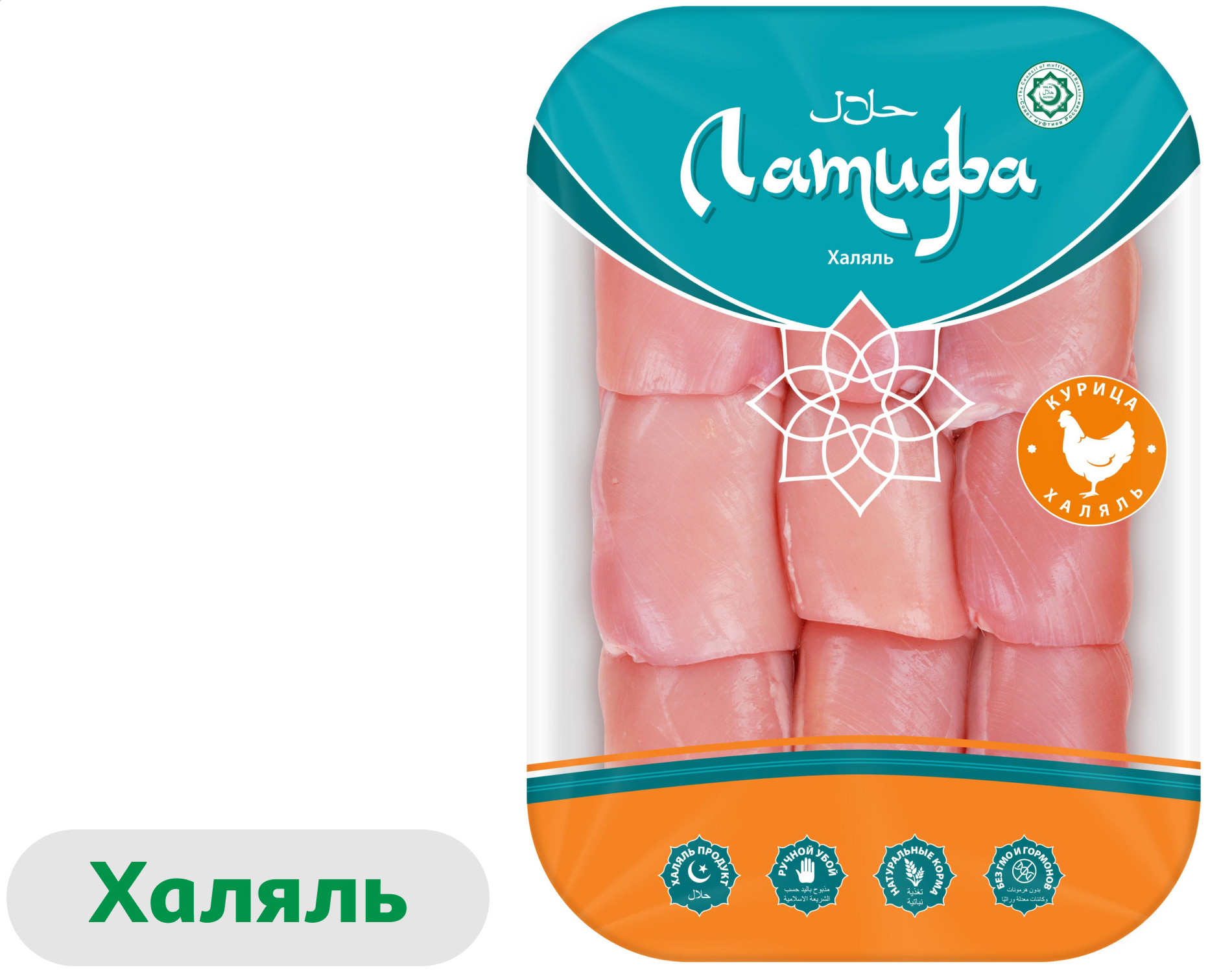 

Филе бедра цыпленка-бройлера Латифа Халяль бескостное охлажденное, ~ 1,2 кг