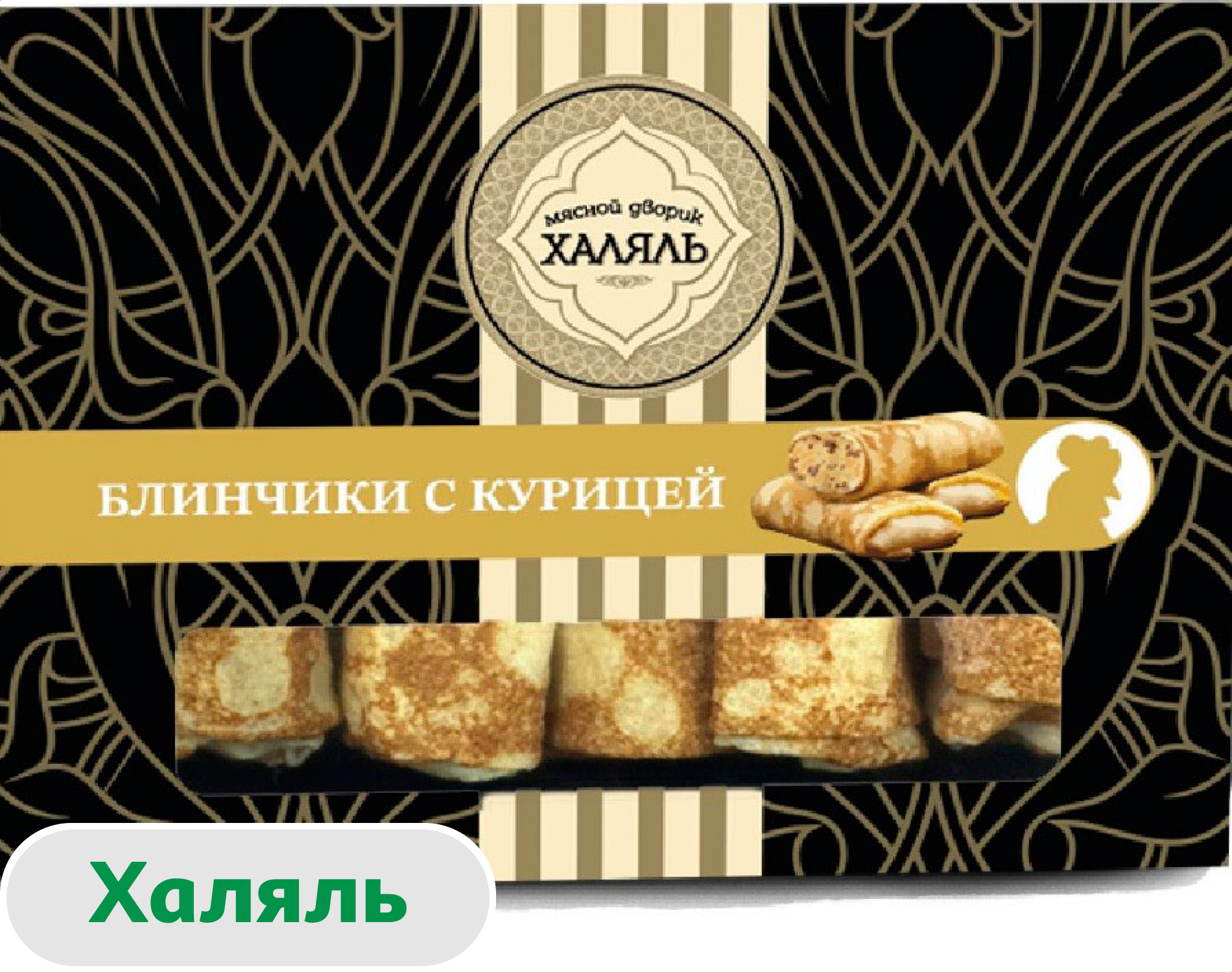 

Блинчики сытные Мясной дворик с курицей Халяль замороженные, 350 г