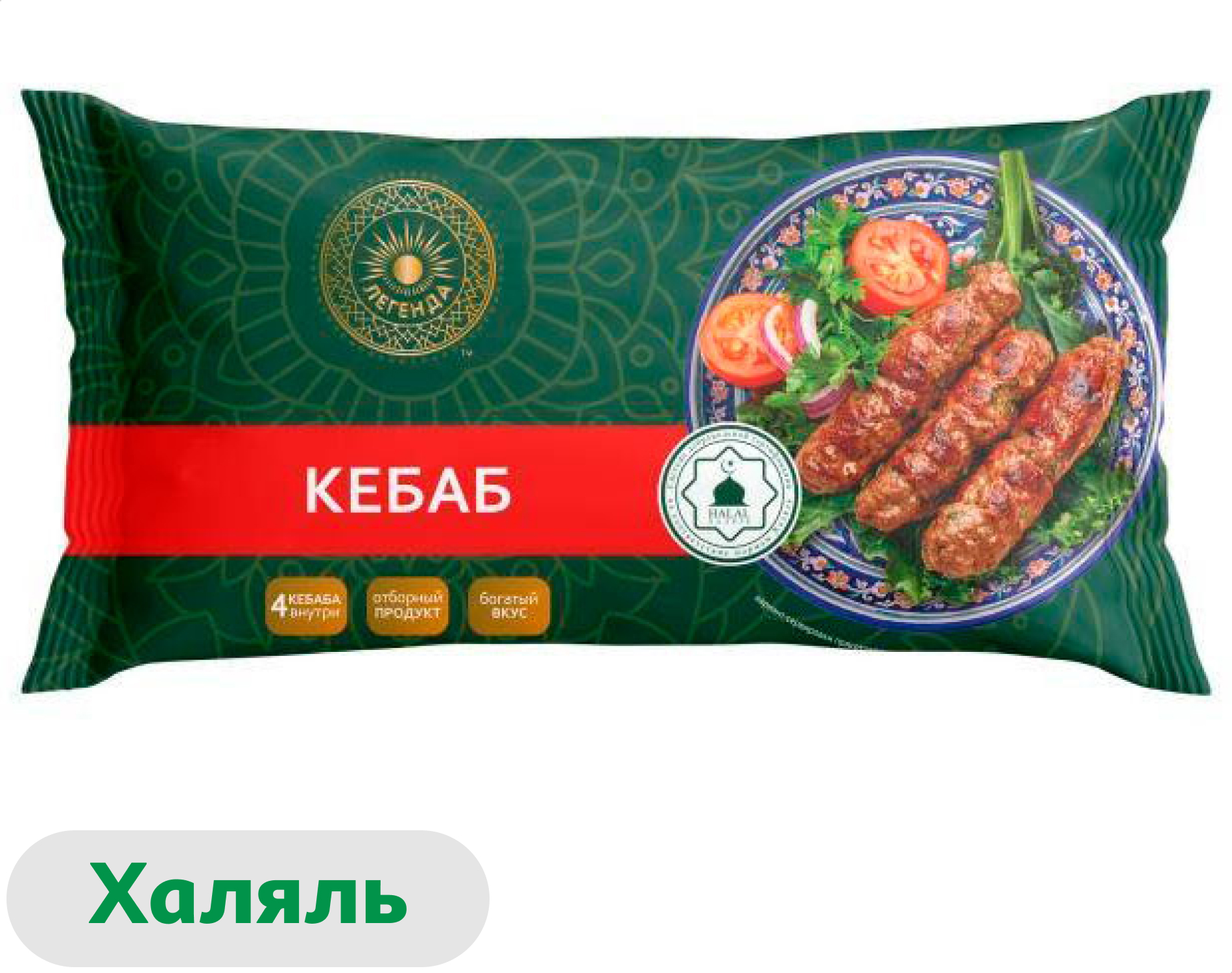 

Кебаб Легенда из говядины халяль замороженный, 320 г