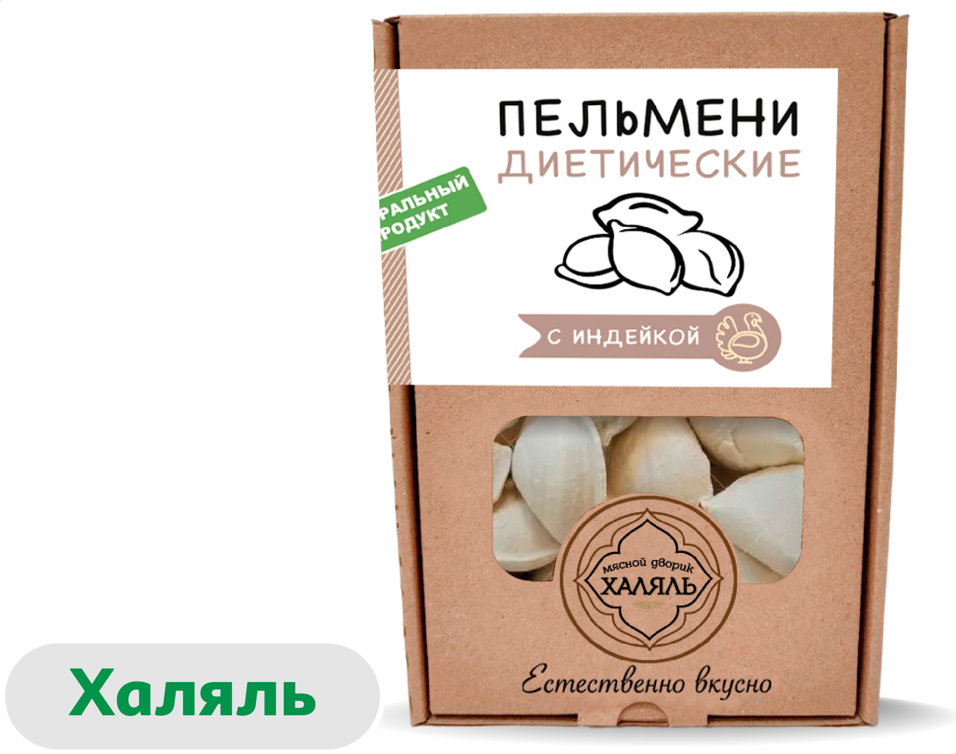 Изображение товара Пельмени диетические Мясной дворик с индейкой Халяль 500 г