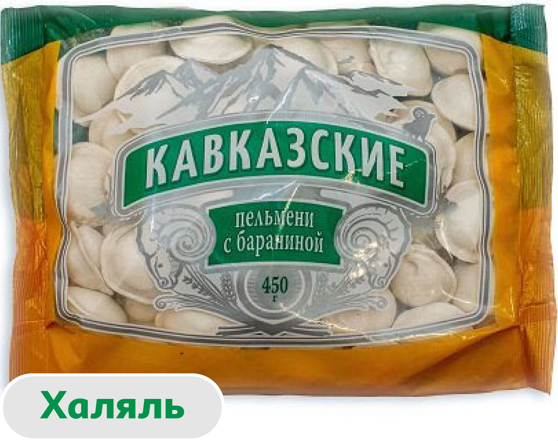 Изображение товара Пельмени баранина Халяль Кавказские 450 г
