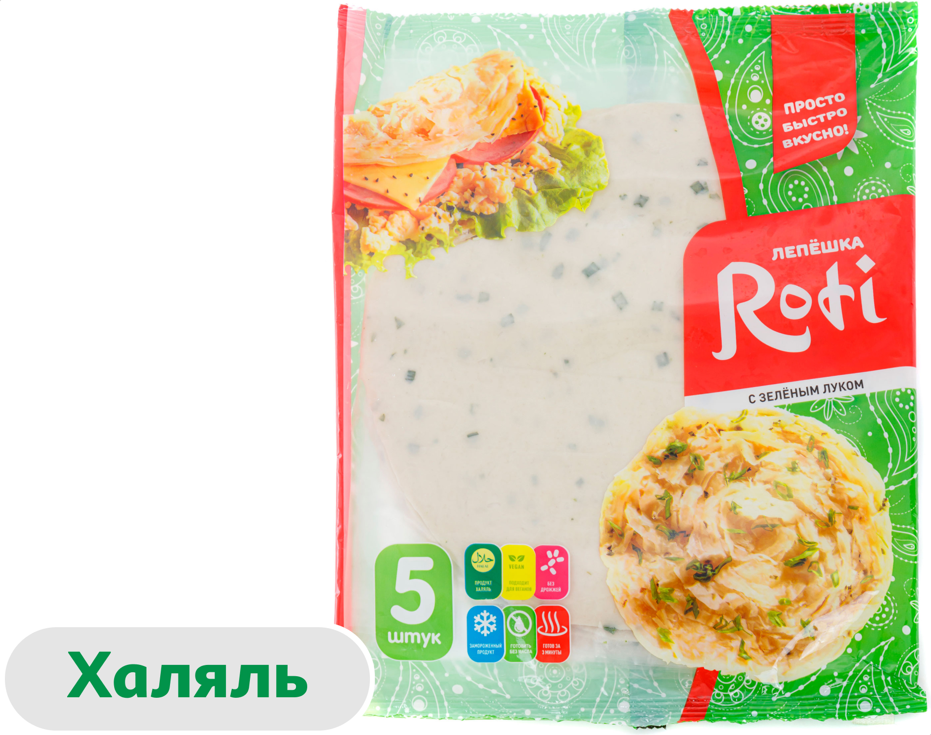 Изображение товара Пшеничные лепешки Roti с зеленым луком замороженные 5 шт 450 г