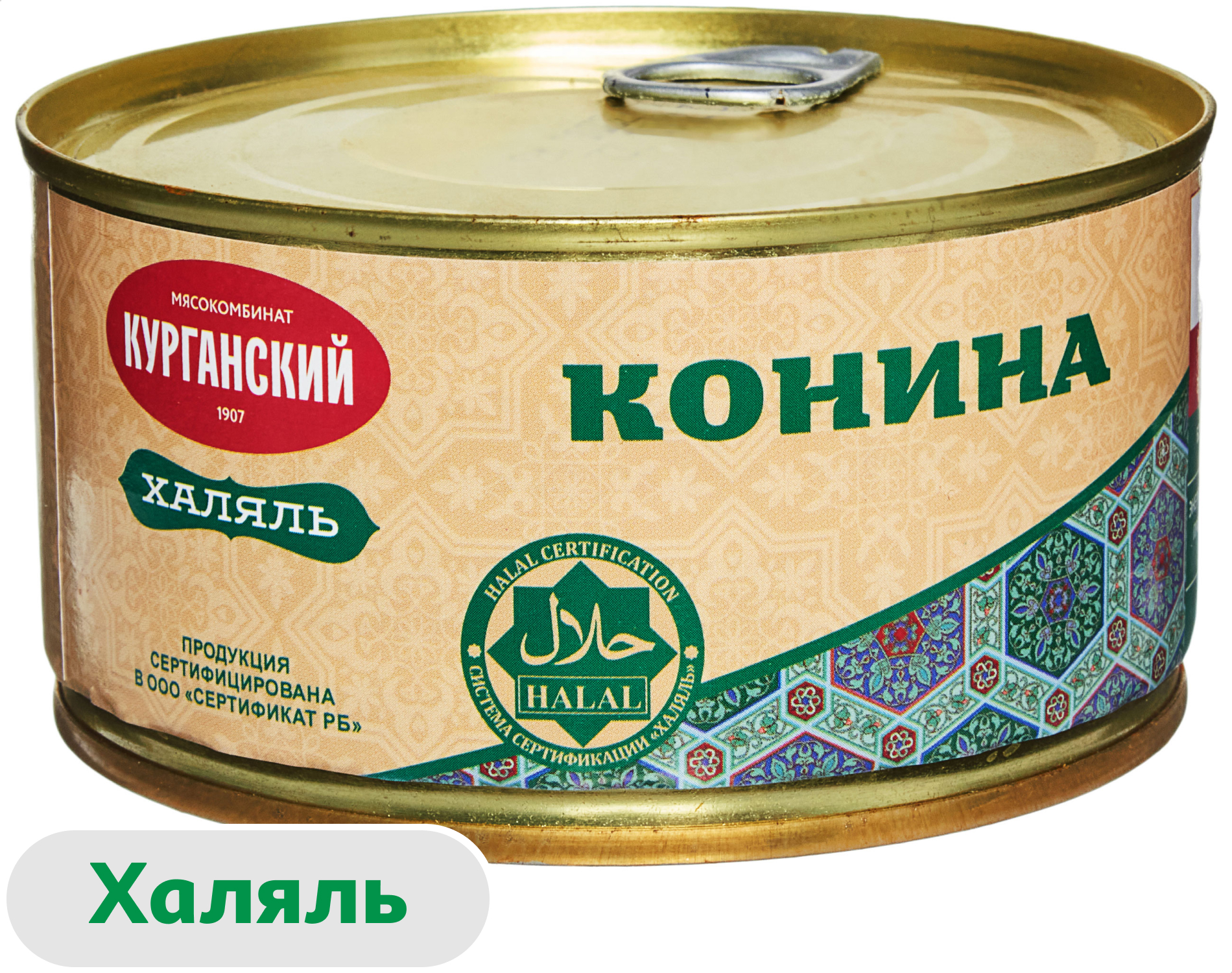 

Конина тушеная Халяль, 325 г