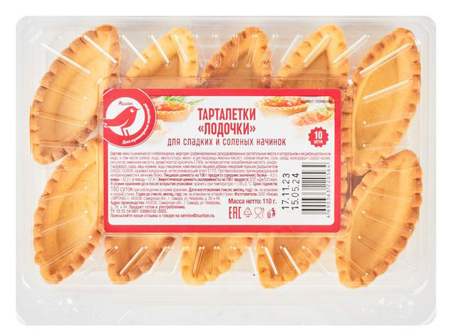 Изображение товара Тарталетки АШАН Красная птица Лодочки 110 г для закусок и десертов