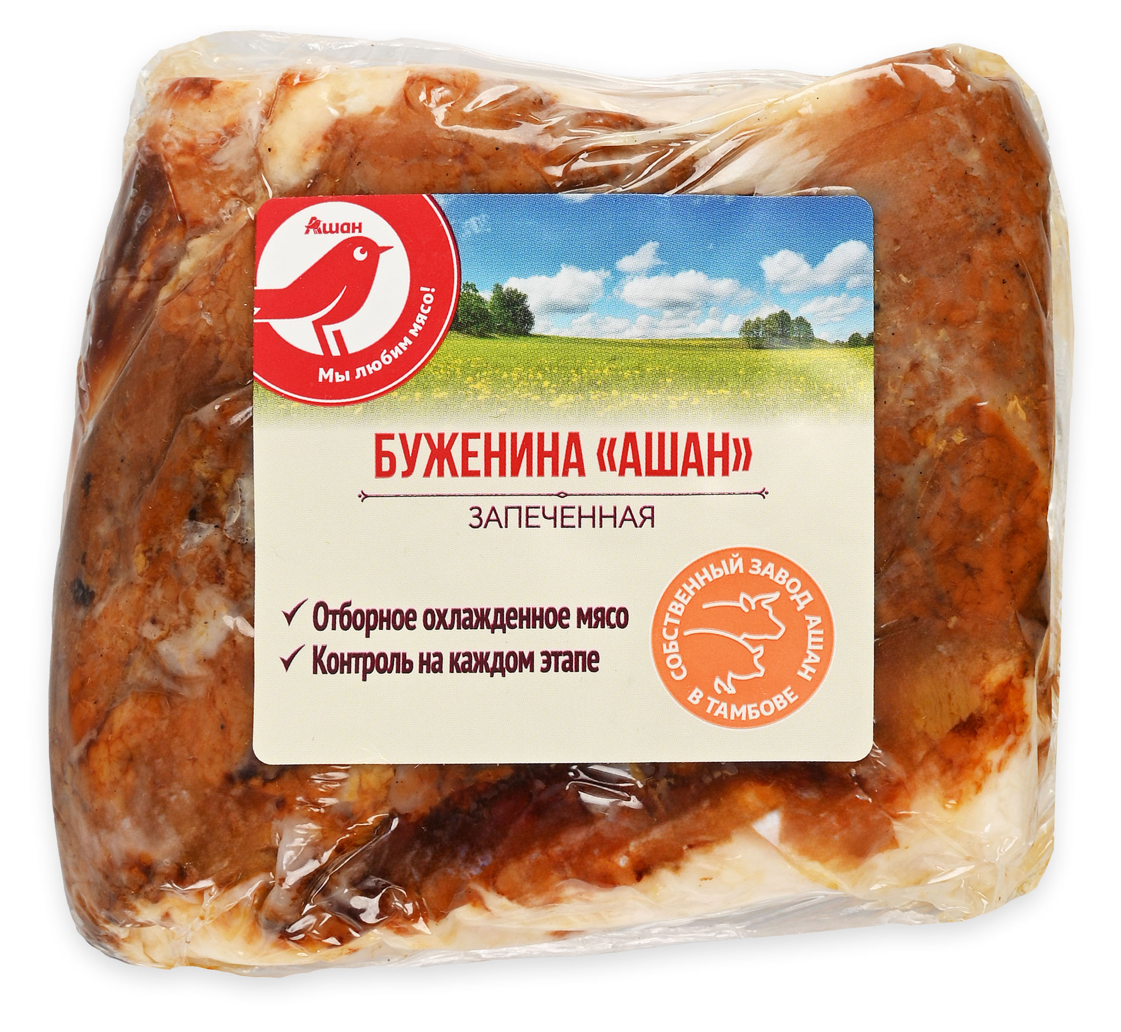 

Буженина запеченная АШАН Красная птица из свинины, ~ 0,5 кг