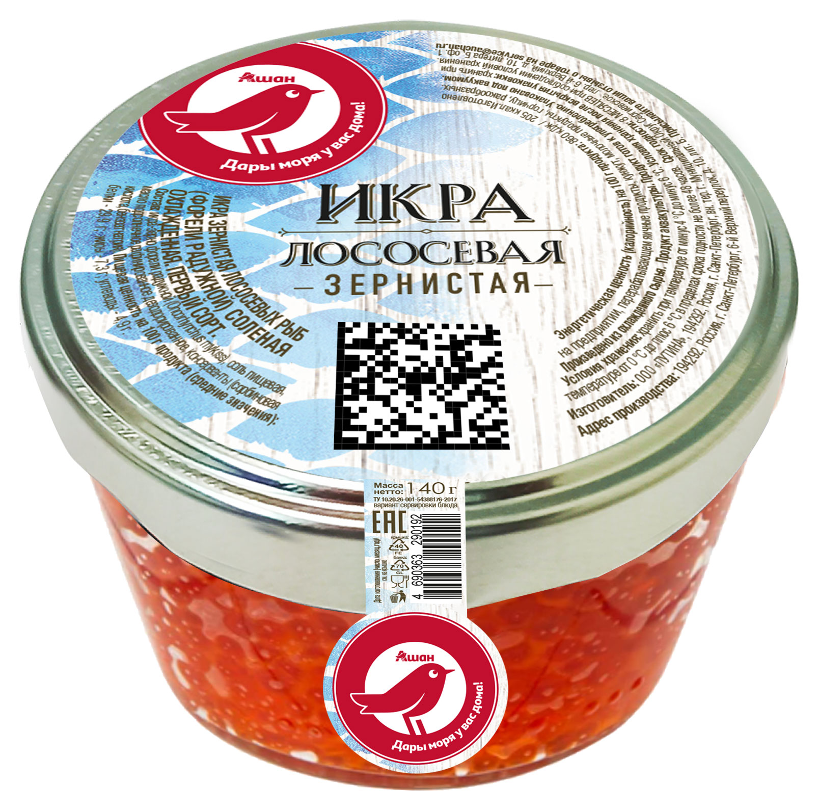 Изображение товара Икра красная форели АШАН 140 г деликатес премиум-качества