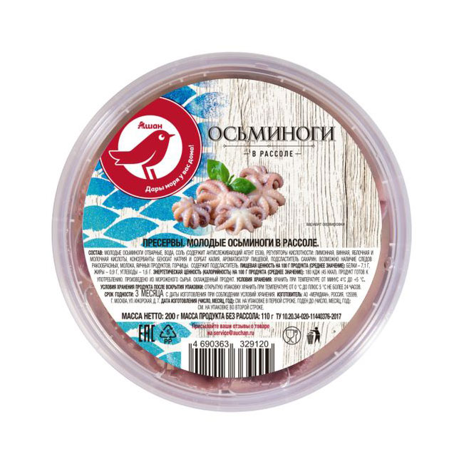 

Осьминоги АШАН Красная птица в рассоле, 200 г