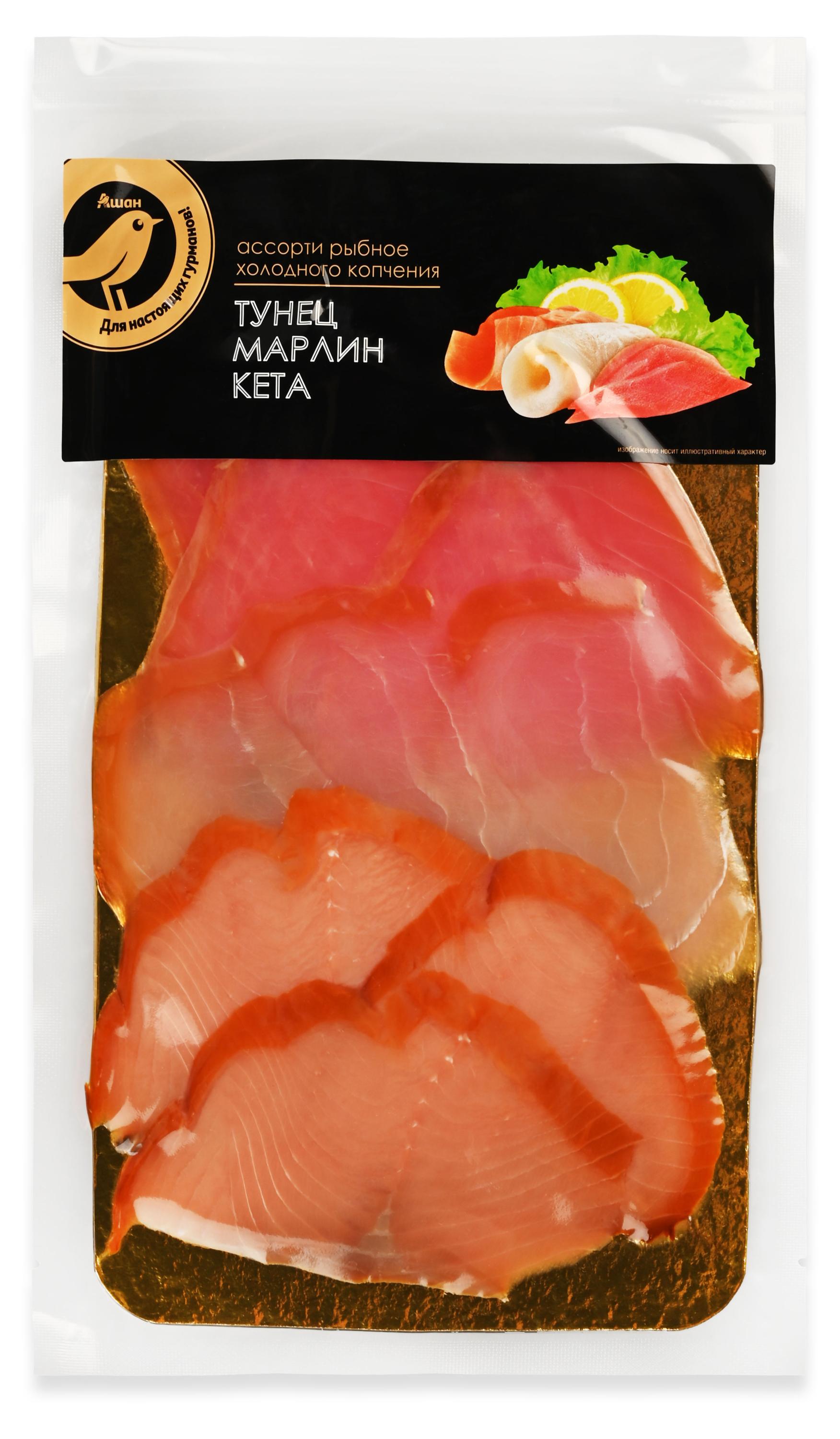 

Ассорти рыбное холодного копчения АШАН Золотая птица тунец желтоперый марлин кета филе-ломтики, 150 г