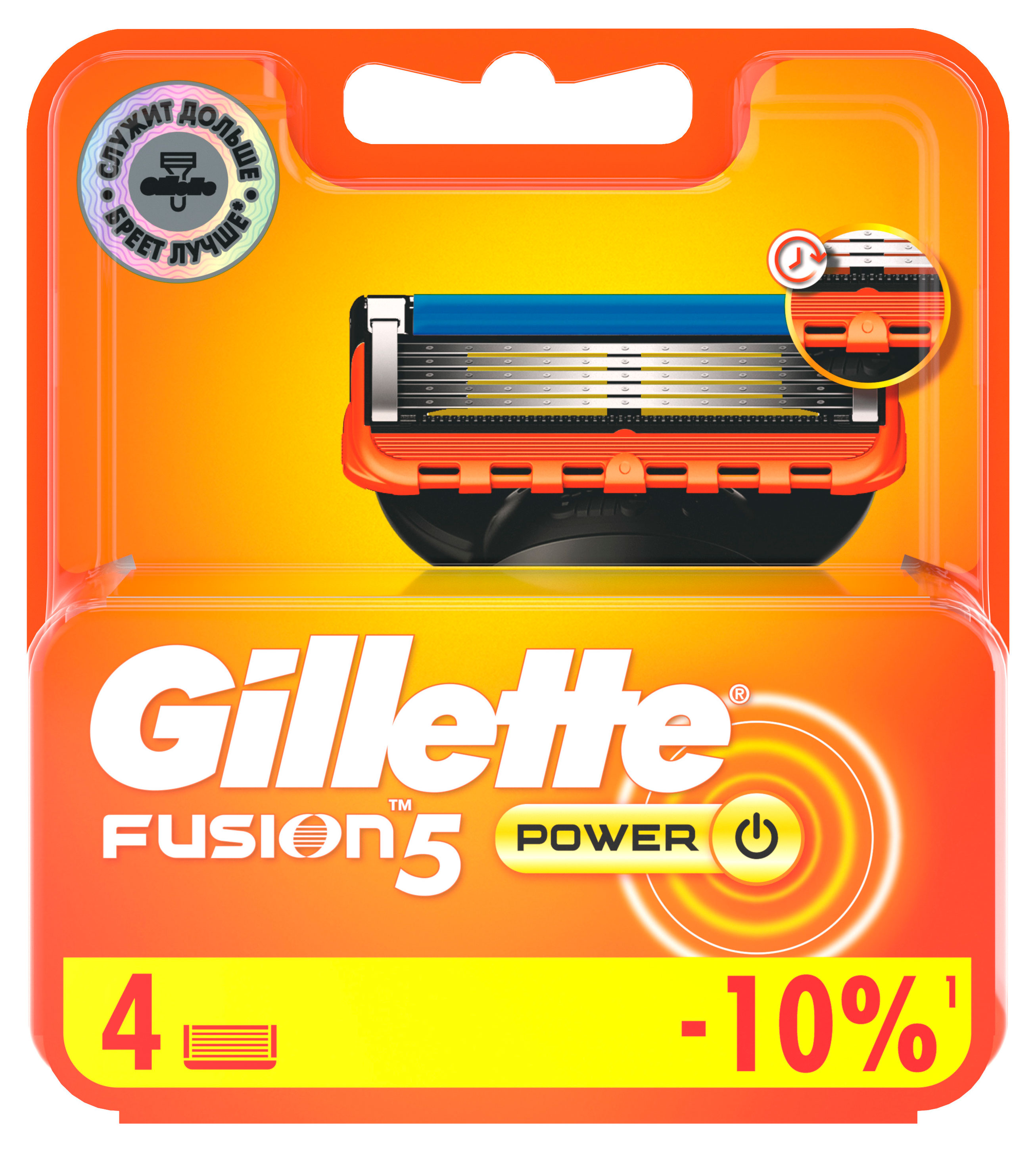 Изображение товара Сменные кассеты Gillette Fusion 5 Power для мужской бритвы 4 шт