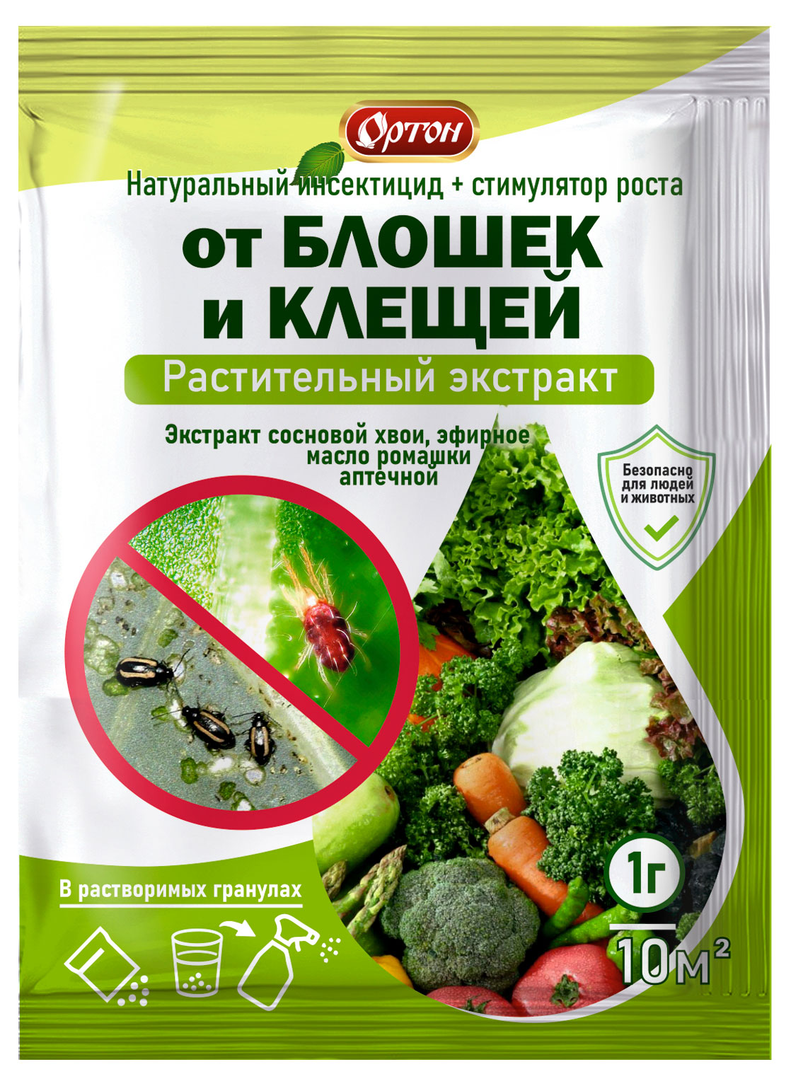 Изображение товара Ортон - натуральный инсектицид на экстрактах ромашки и хвои, 1 г