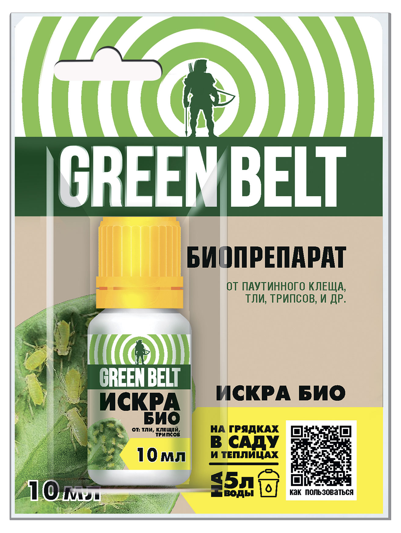 

Биопрепарат от паутинного клеща GREEN BELT Искра, 10 мл