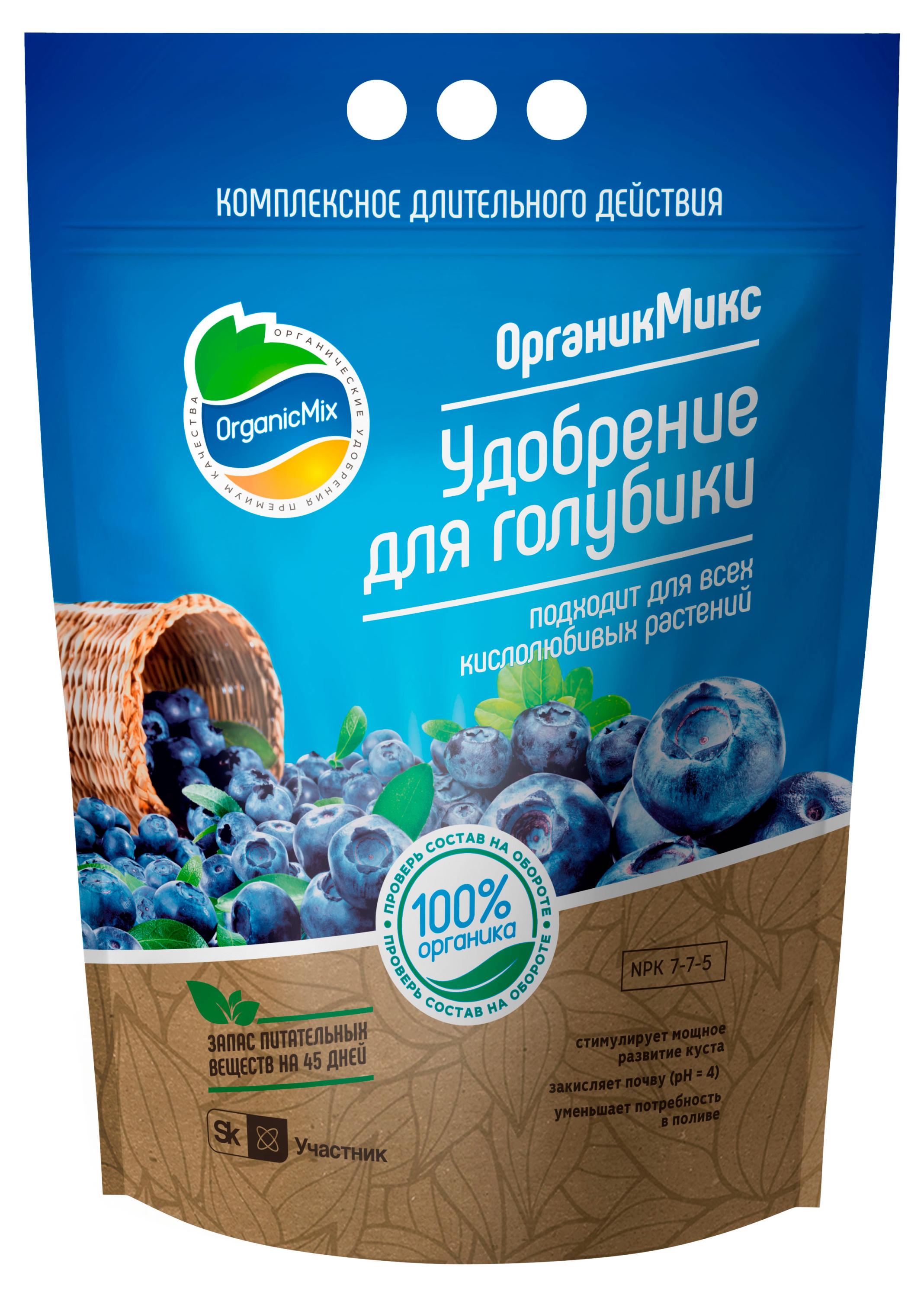 

Удобрение для голубики Органик Микс, 2,8 кг