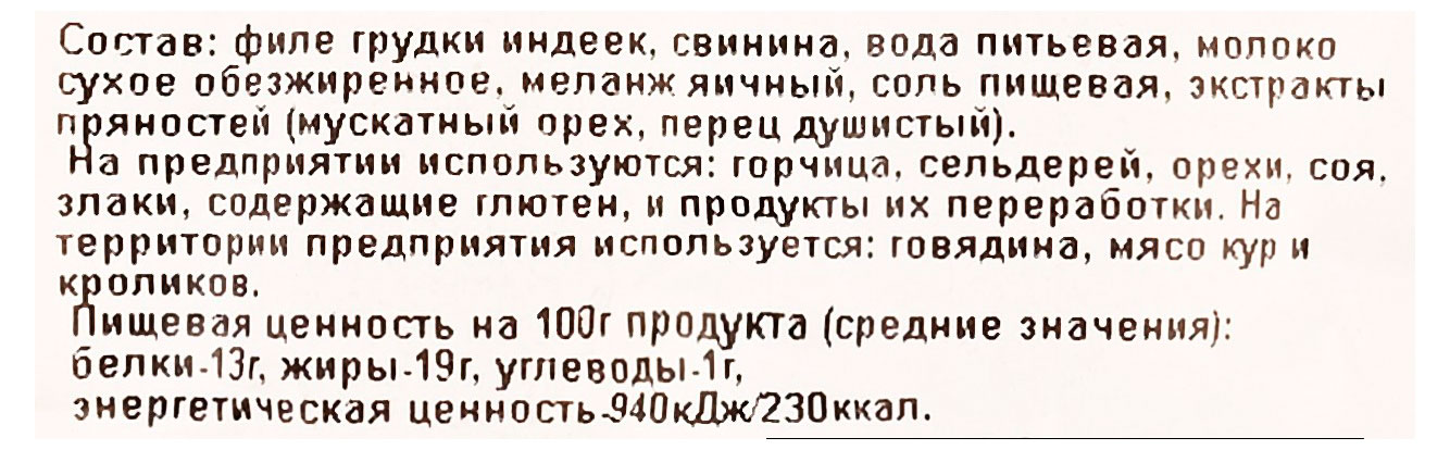 Превью изображения товара