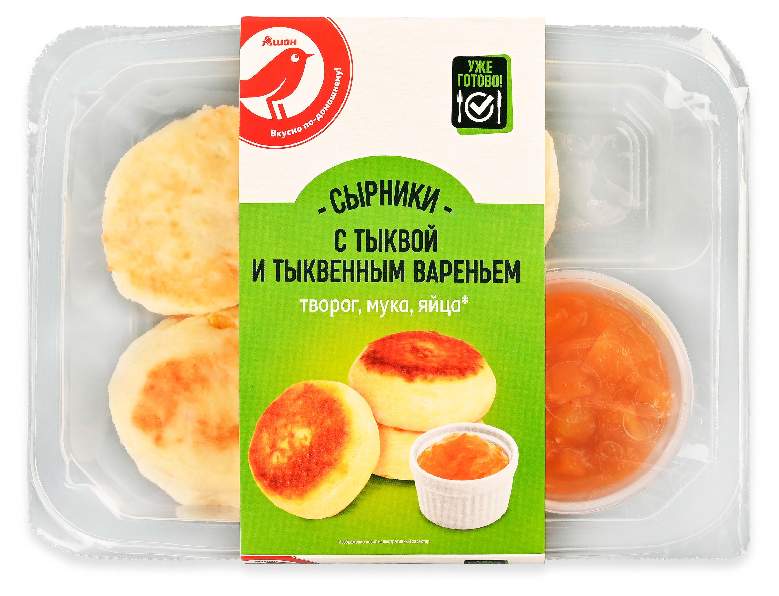 Изображение товара Сырники АШАН Красная птица с тыквой и тыквенным вареньем, 220 г
