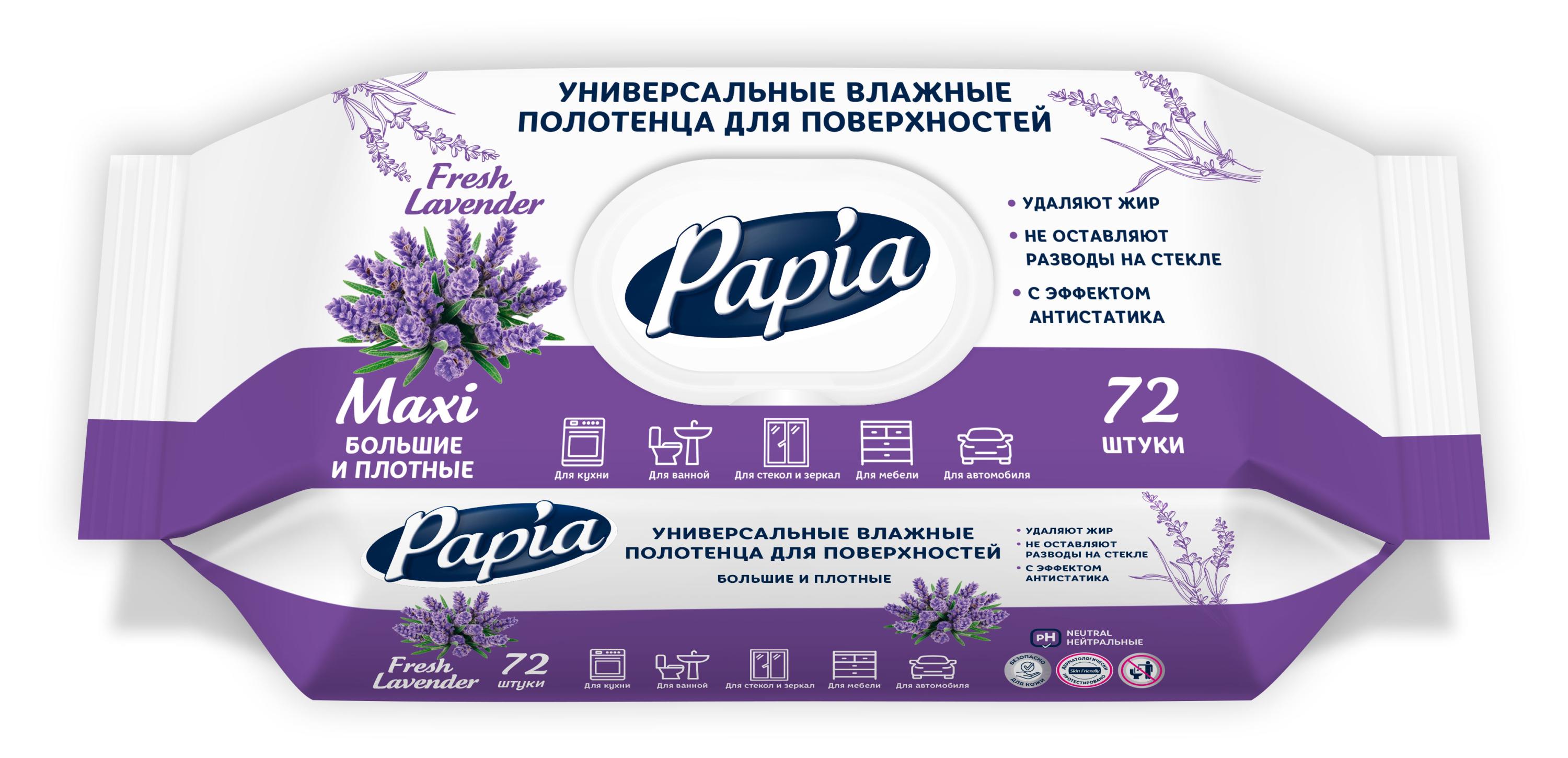 Изображение товара Полотенца влажные для очищения поверхностей Papia универсальные Турция, 72 шт