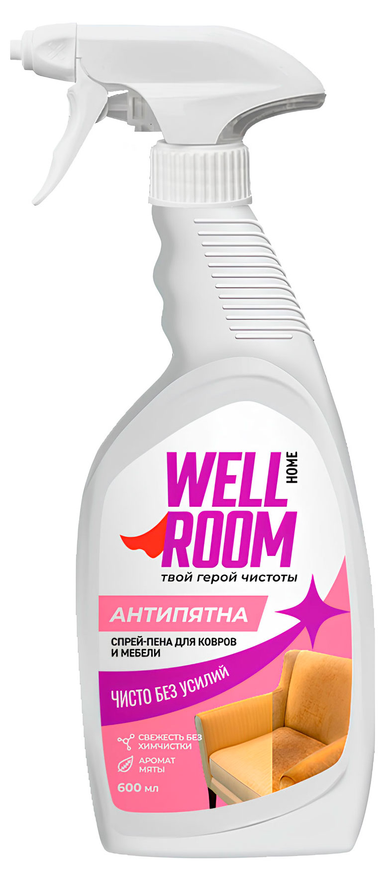 

Спрей-пена для ковров и мебели Wellroom Антипятна, 600 мл