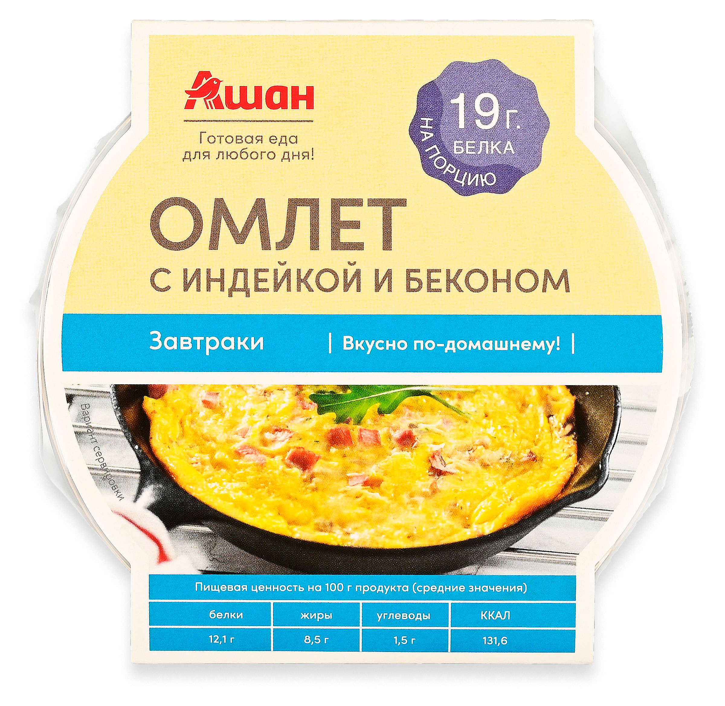 Изображение товара Омлет АШАН Красная птица с индейкой и беконом, 150 г