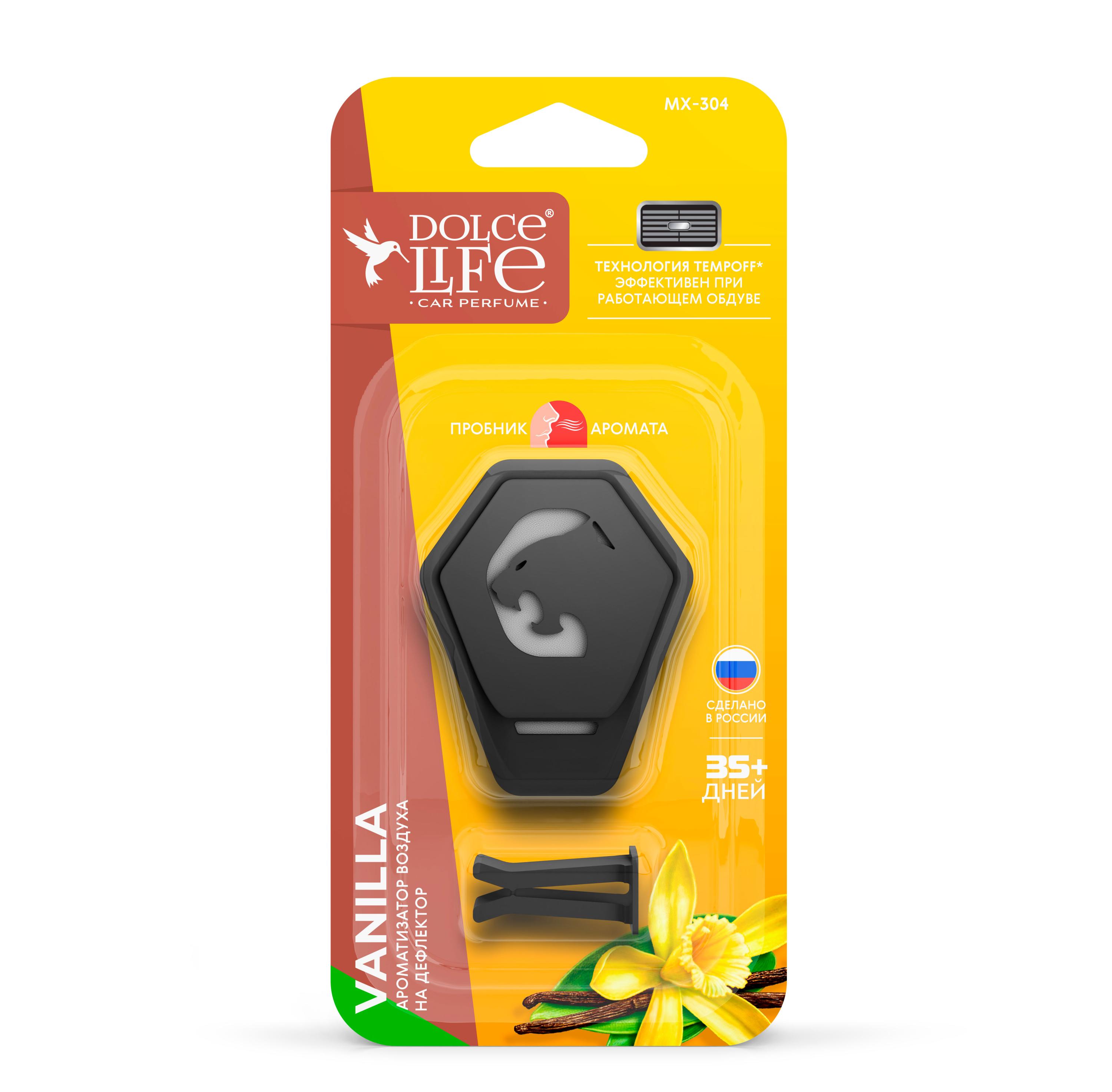 Изображение товара Ароматизатор воздуха на дефлектор Dolce Life Ягуар ваниль vanilla, 15 г