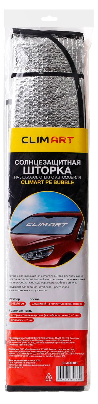 Изображение товара Шторка солнцезащитная Clim Art PE BUBBLE, 145х70 см
