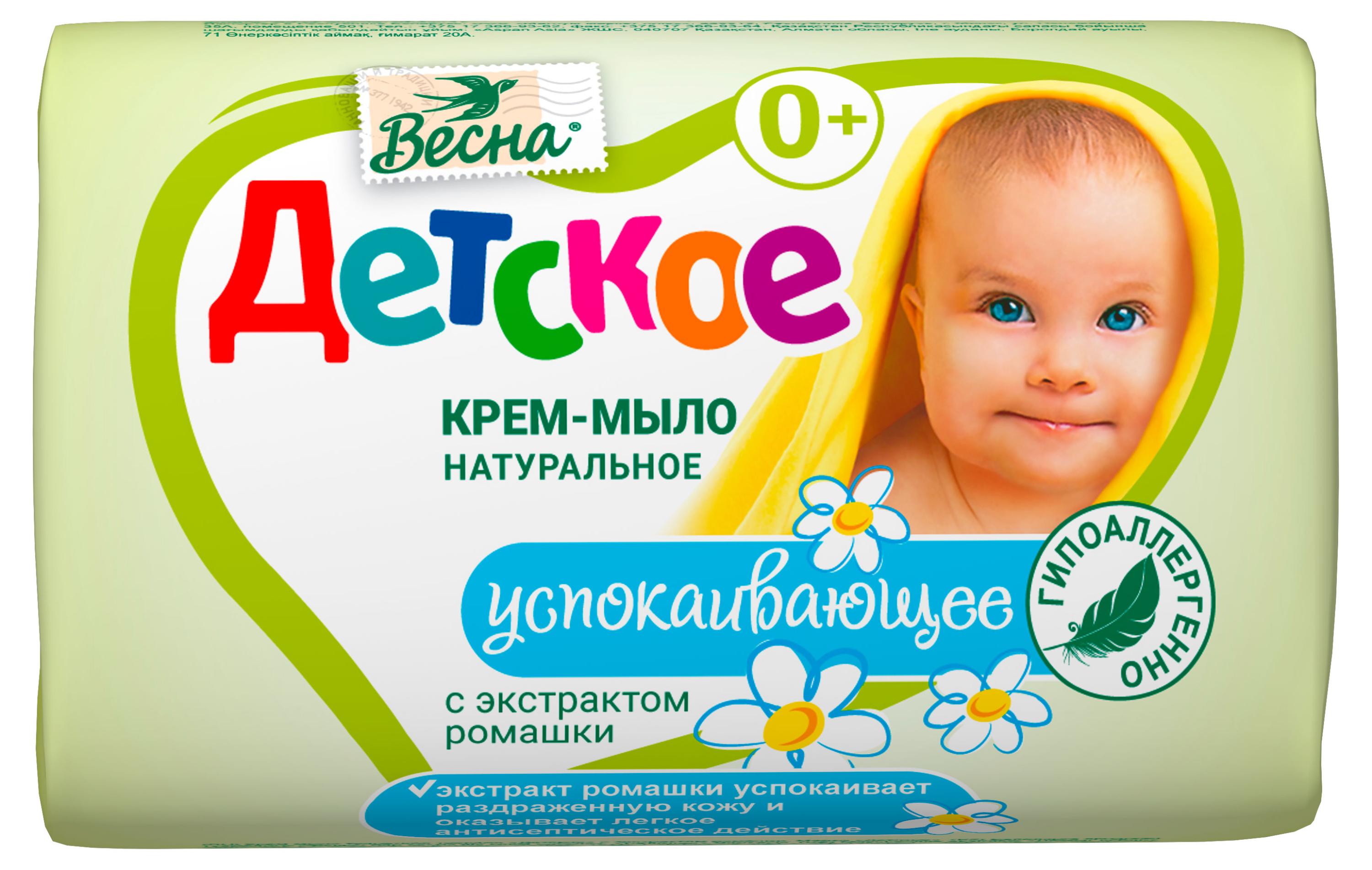 Изображение товара Крем-мыло детское «Весна» твердое с экстрактом ромашки, 90 г