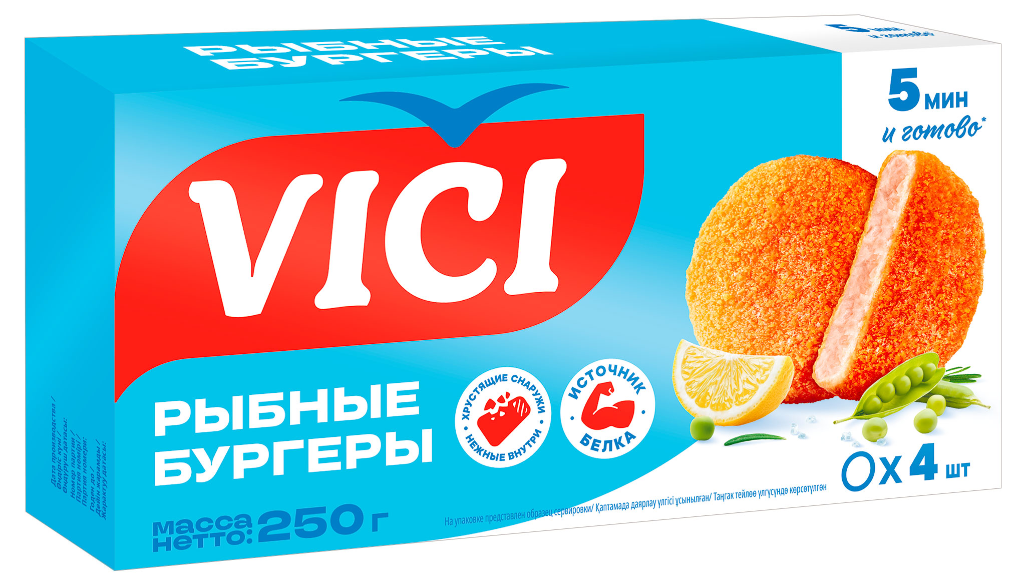 Изображение товара Рыбные бургеры VICI в панировке замороженные 4 шт, 250 г