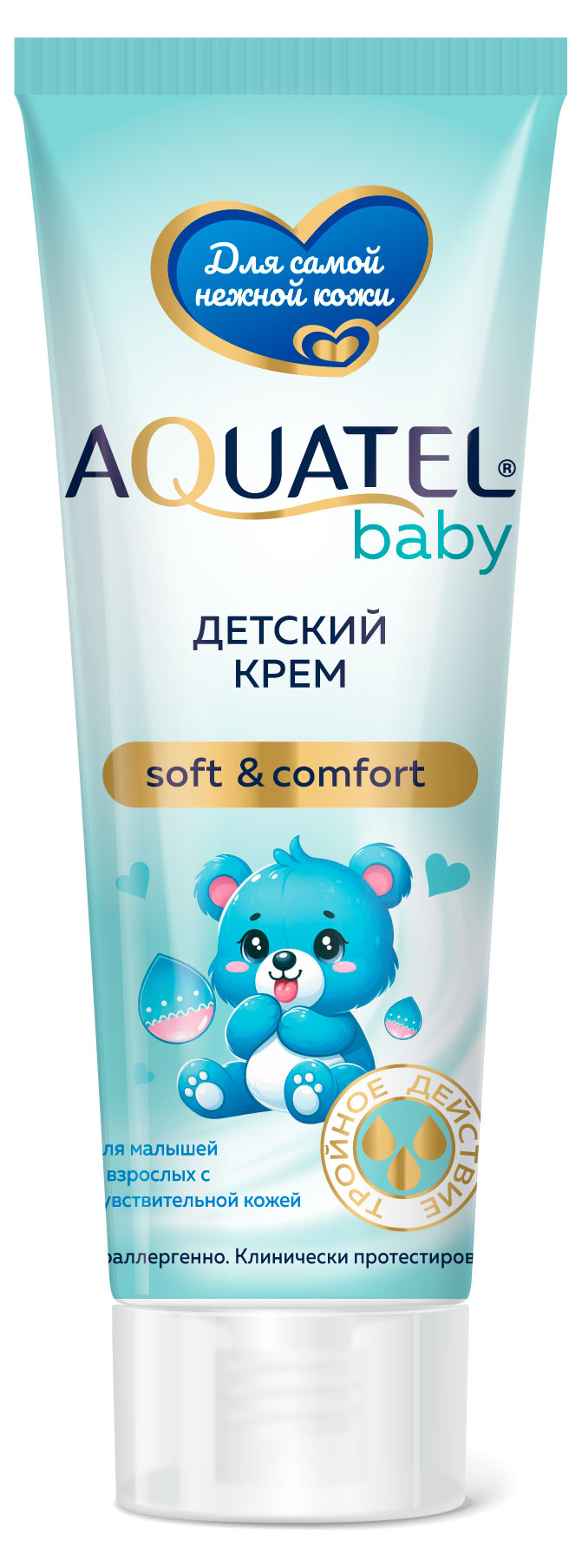 Изображение товара Крем детский Aquatel хлопковое молочко, 75 мл