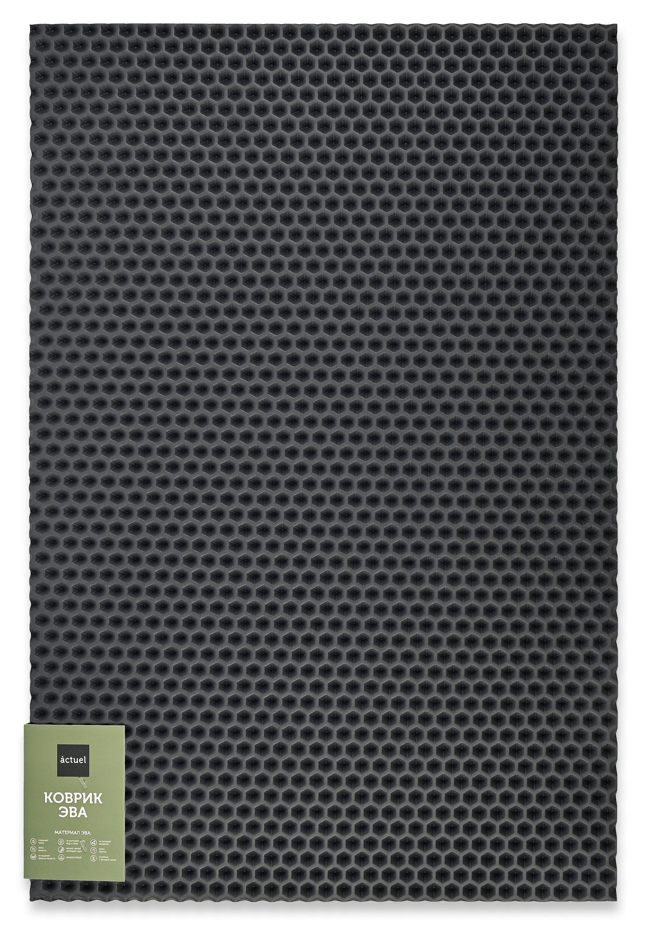 Изображение товара Коврик Actuel серый, 40x60 см