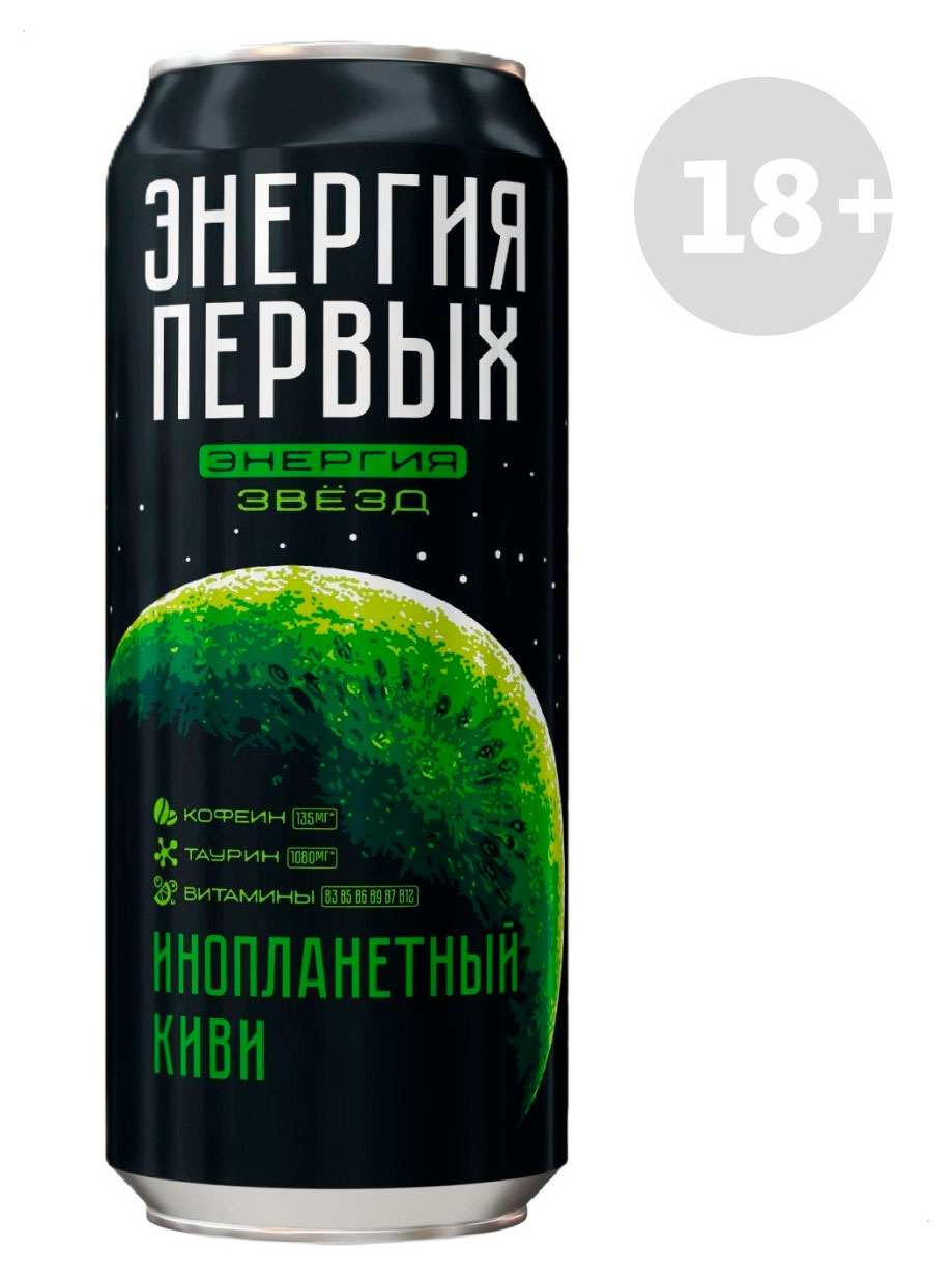 Изображение товара Напиток энергетический «Энергия первых» Энергия звезд инопланетный киви, 450 мл