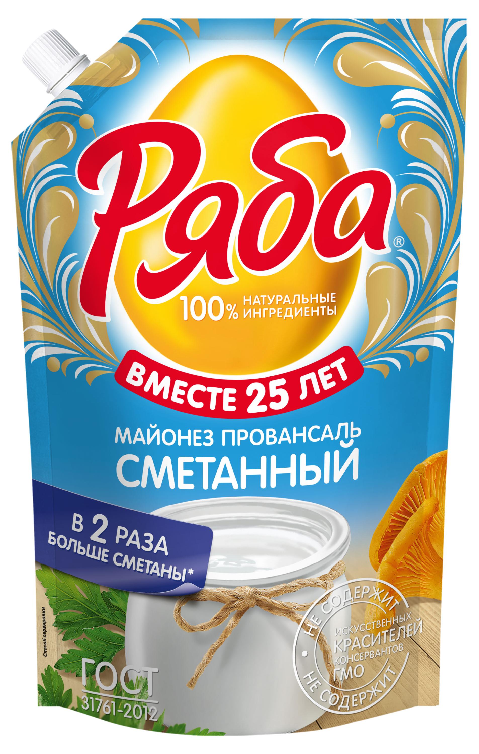 Изображение товара Майонез Ряба Провансаль сметанный 50.5% охлажденный, 0.53 кг