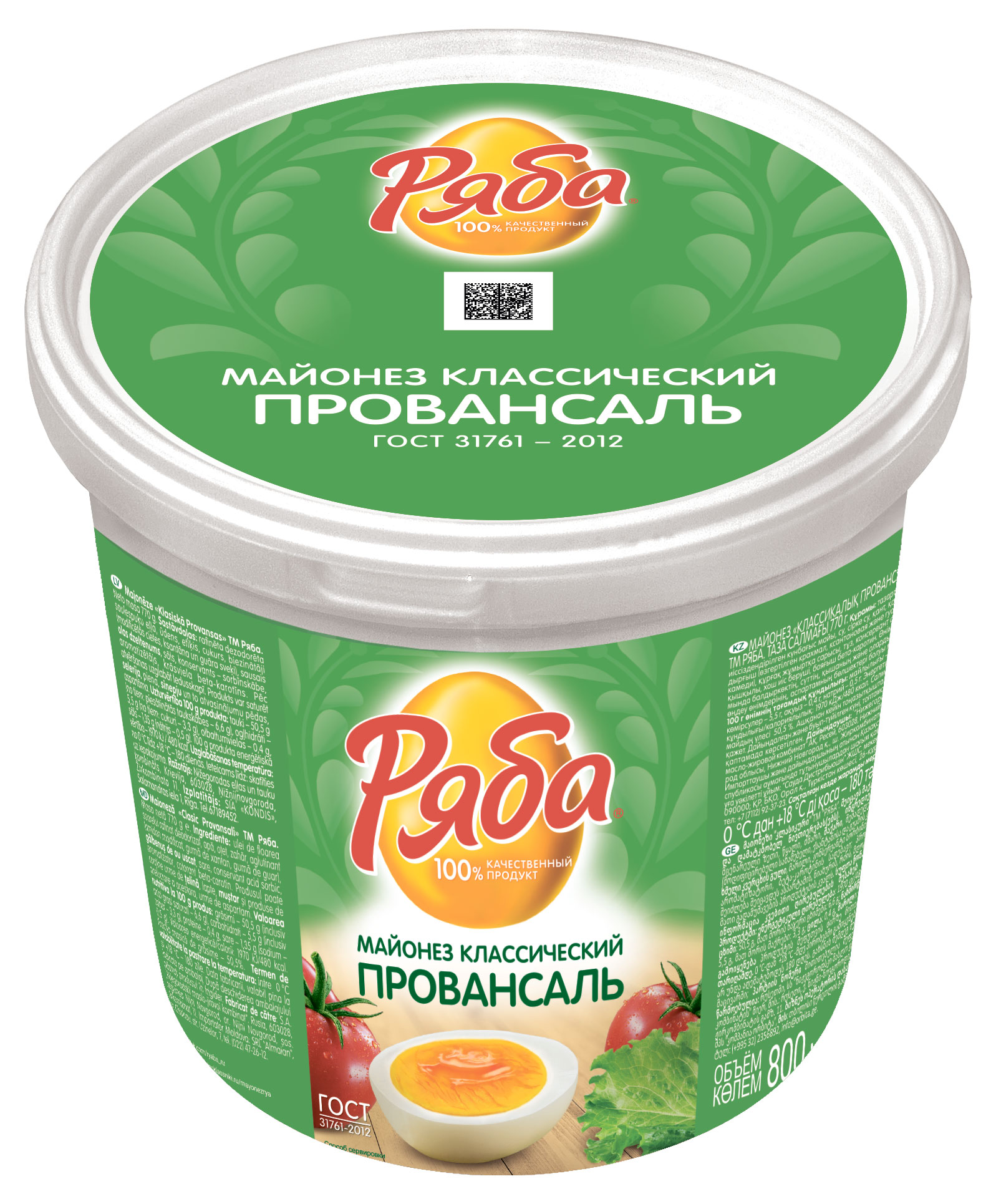 Изображение товара Майонез Ряба Классический провансаль 50,5% 0,77 кг