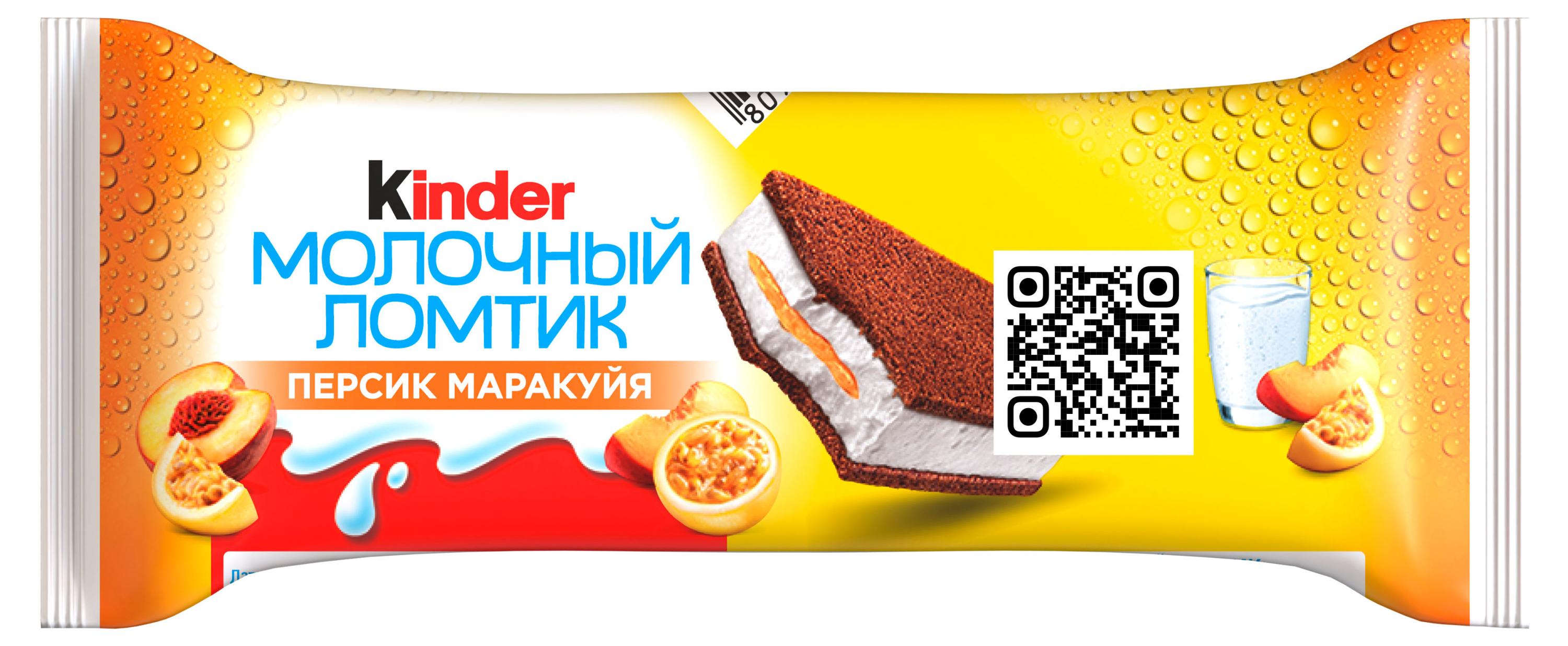 Изображение товара Пирожное бисквитное Kinder Снек Молочный ломтик с манго и персиком охлажденное Германия, 28 г